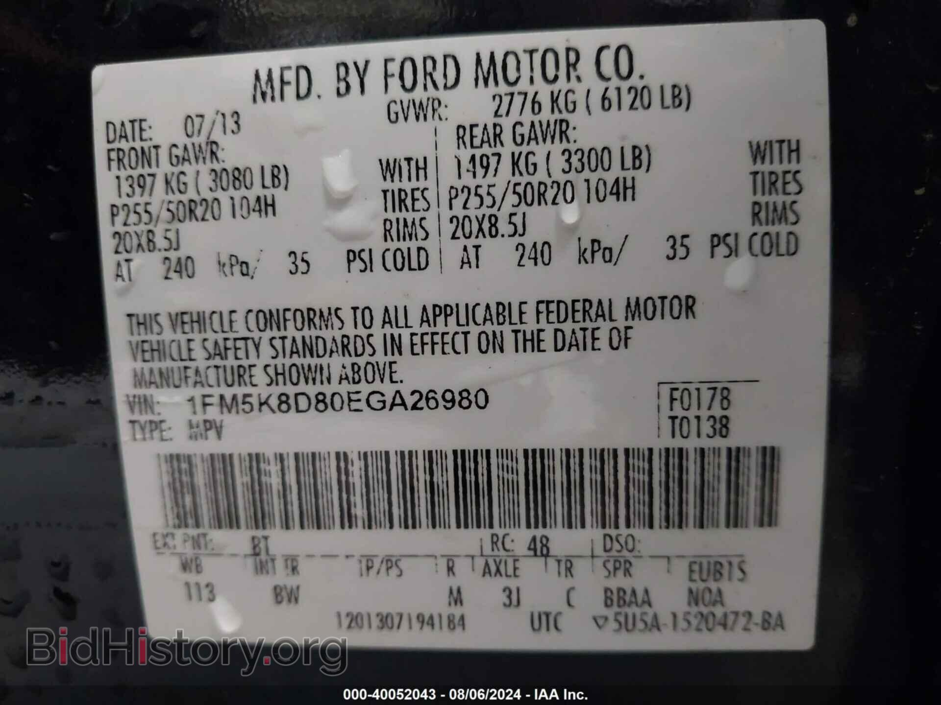 2014 FORD EXPLORER - VIN: 1FM5K8D80EGA26980 - Фото 9