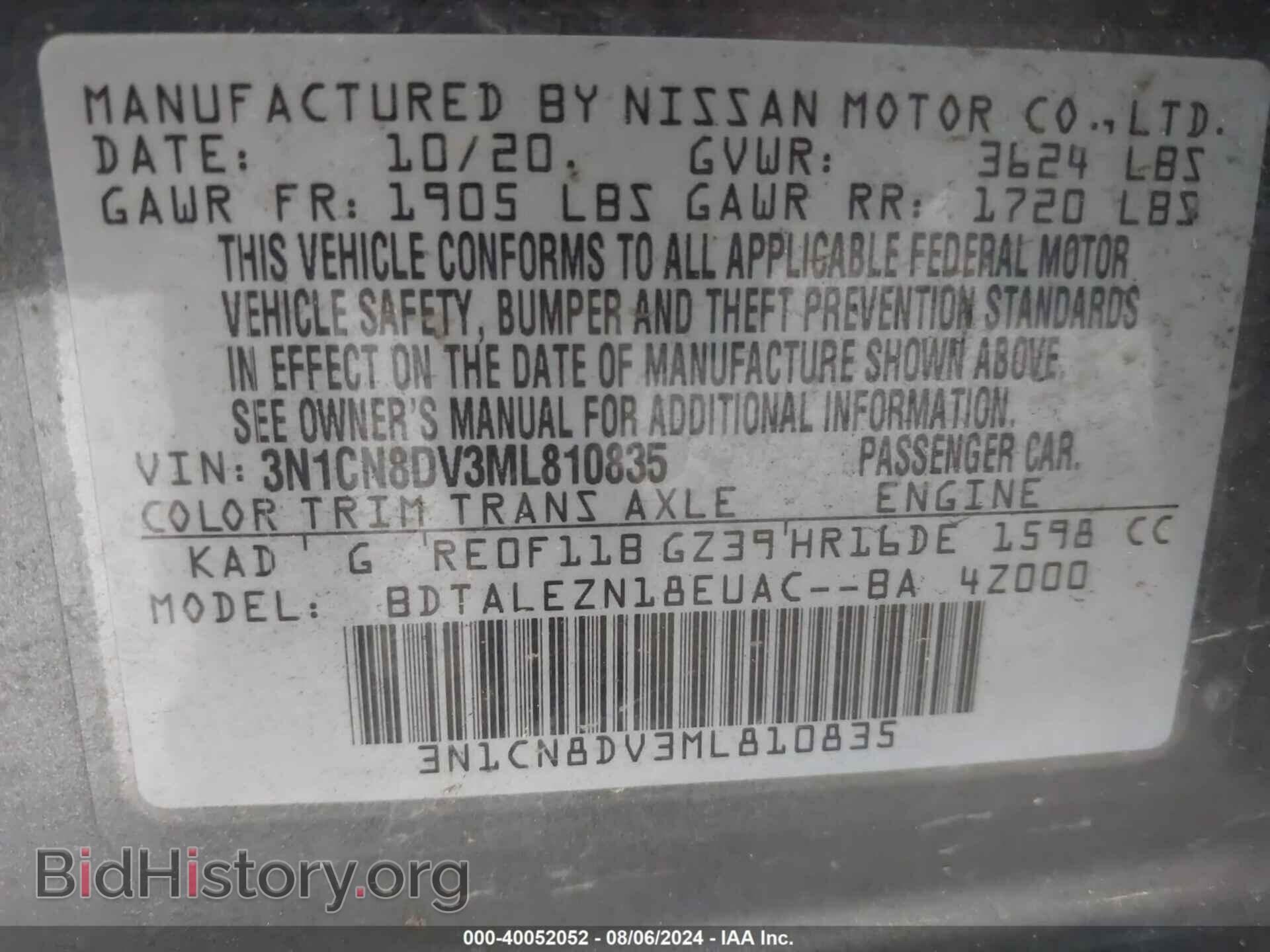 2021 NISSAN VERSA - VIN: 3N1CN8DV3ML810835 - Фото 9