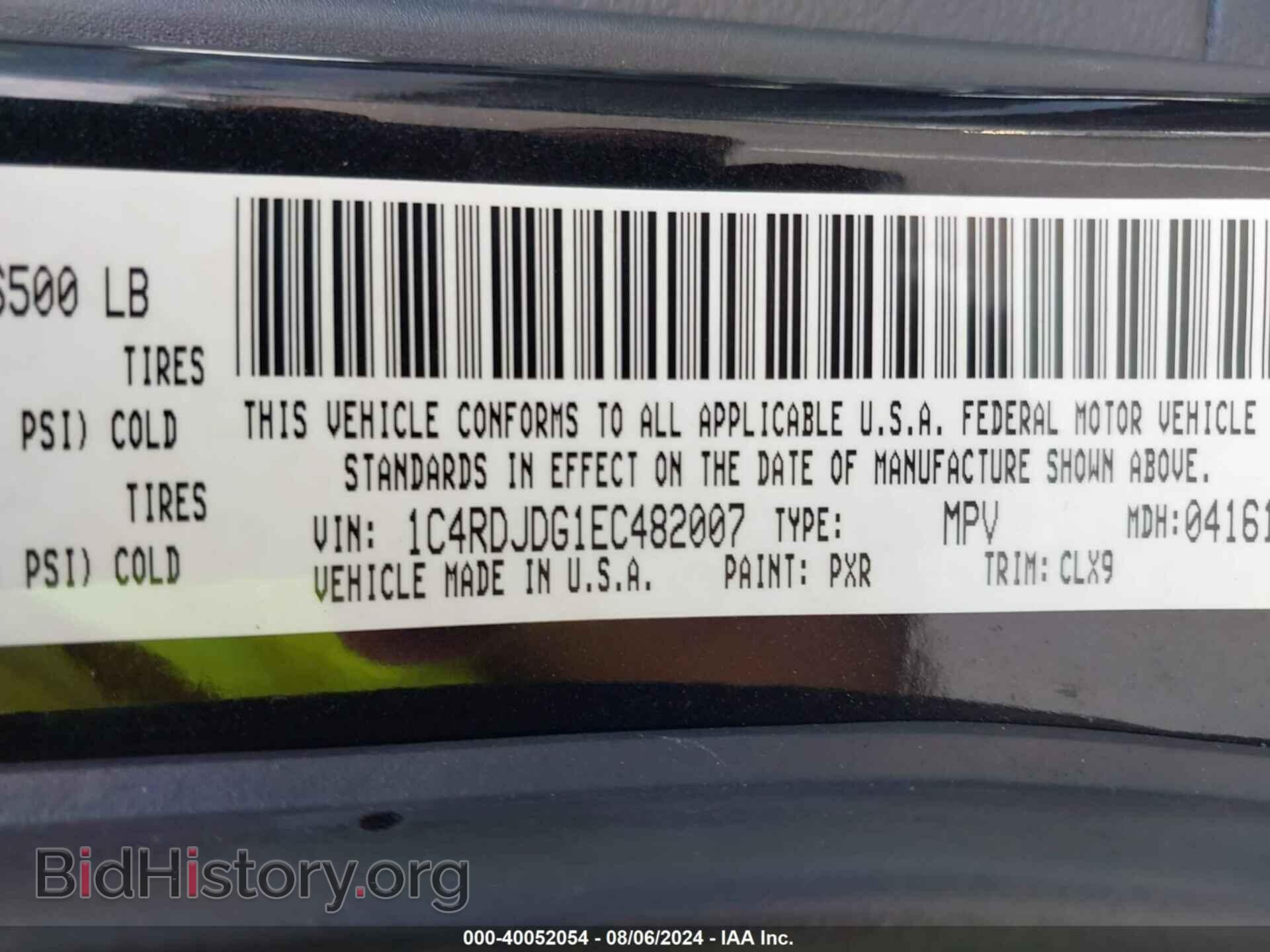2014 DODGE DURANGO - VIN: 1C4RDJDG1EC482007 - Фото 9