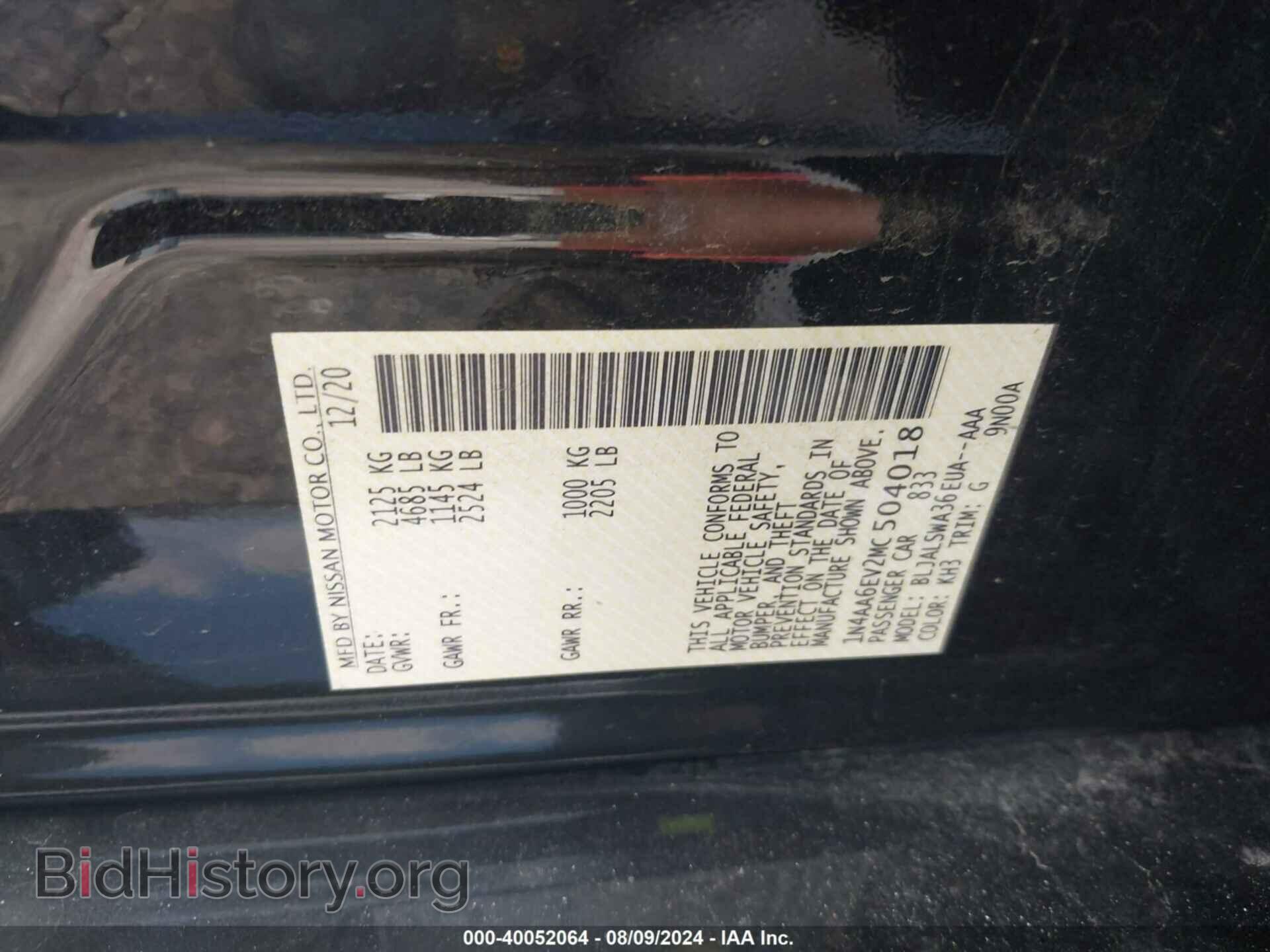 2021 NISSAN MAXIMA - VIN: 1N4AA6EV2MC504018 - Фото 9