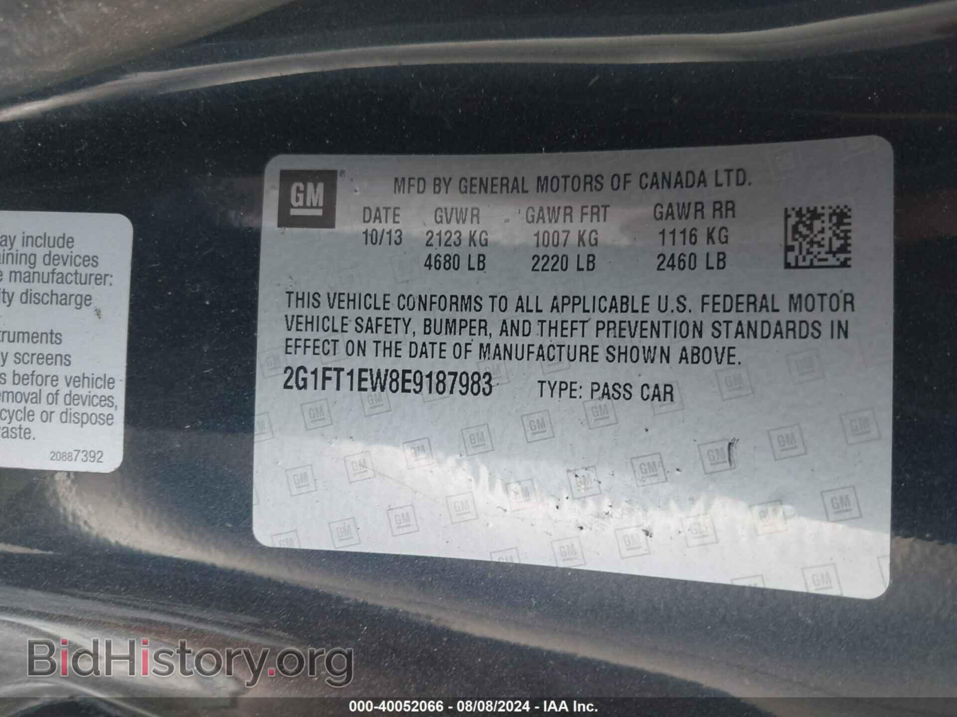 2014 CHEVROLET CAMARO - VIN: 2G1FT1EW8E9187983 - Фото 9