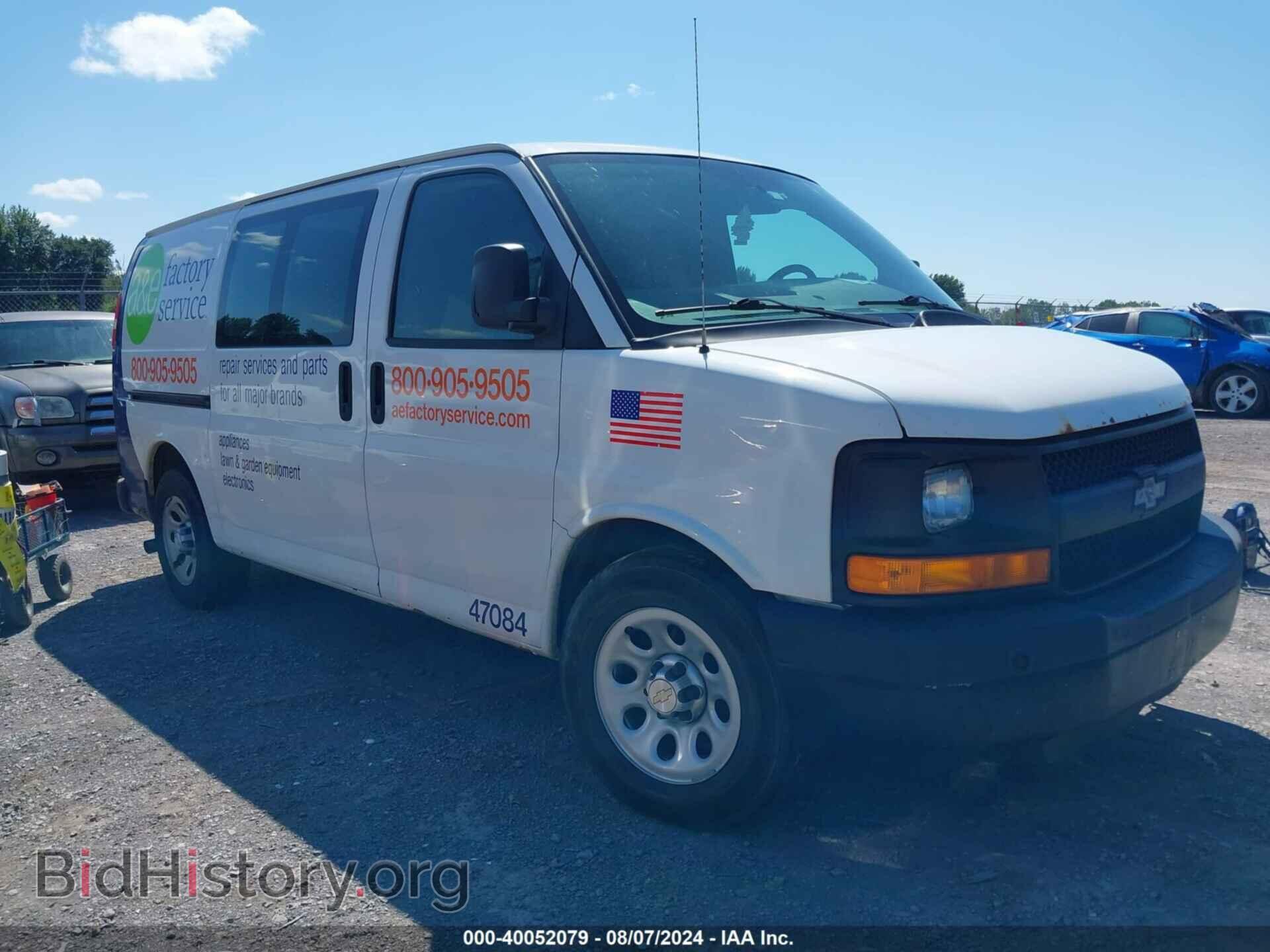 Photo 1GCSGAFX4E1168014 - CHEVROLET EXPRESS 1500 2014