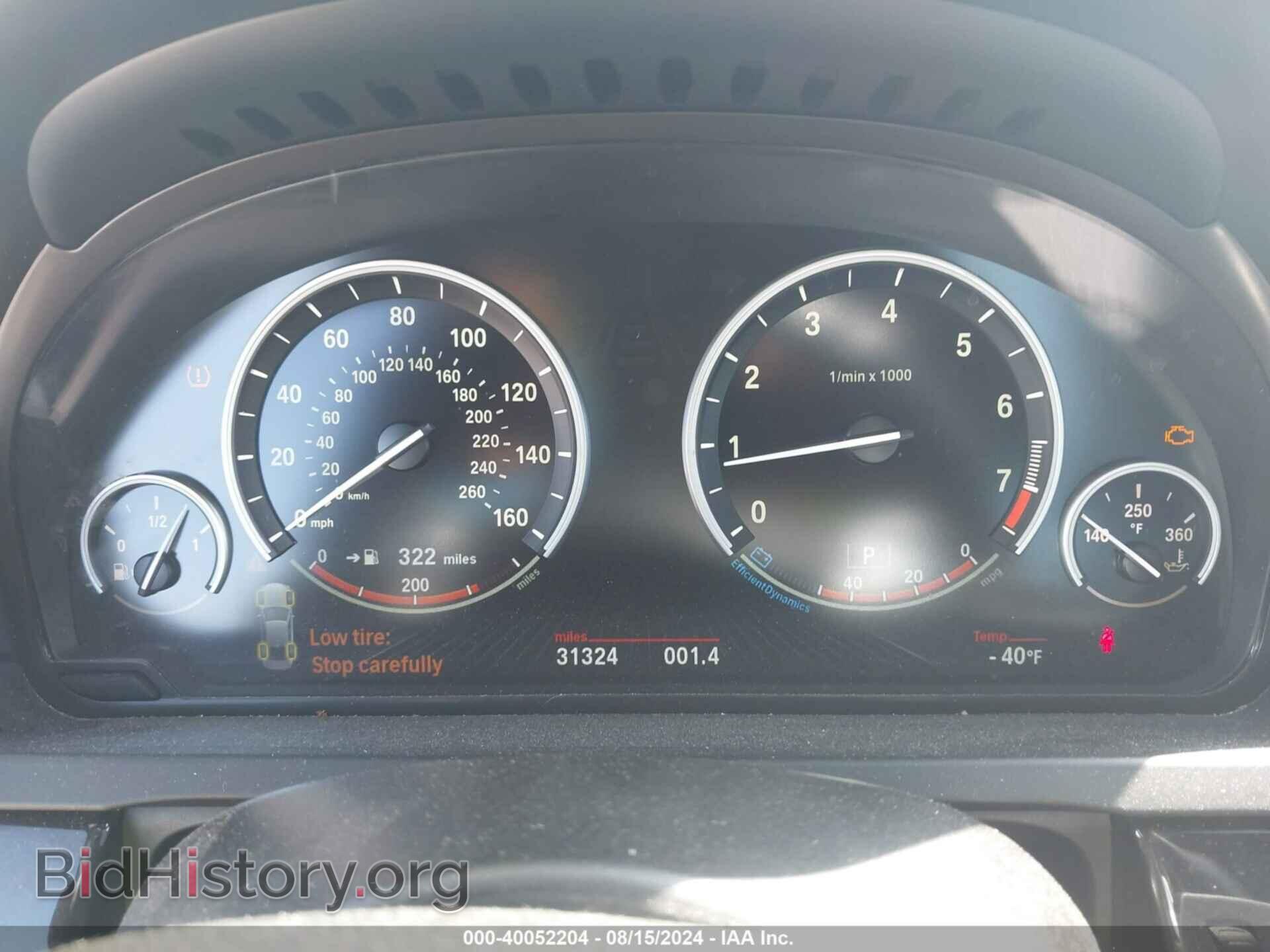 2013 BMW 750LI - VIN: WBAYE8C52DD133252 - Фото 7