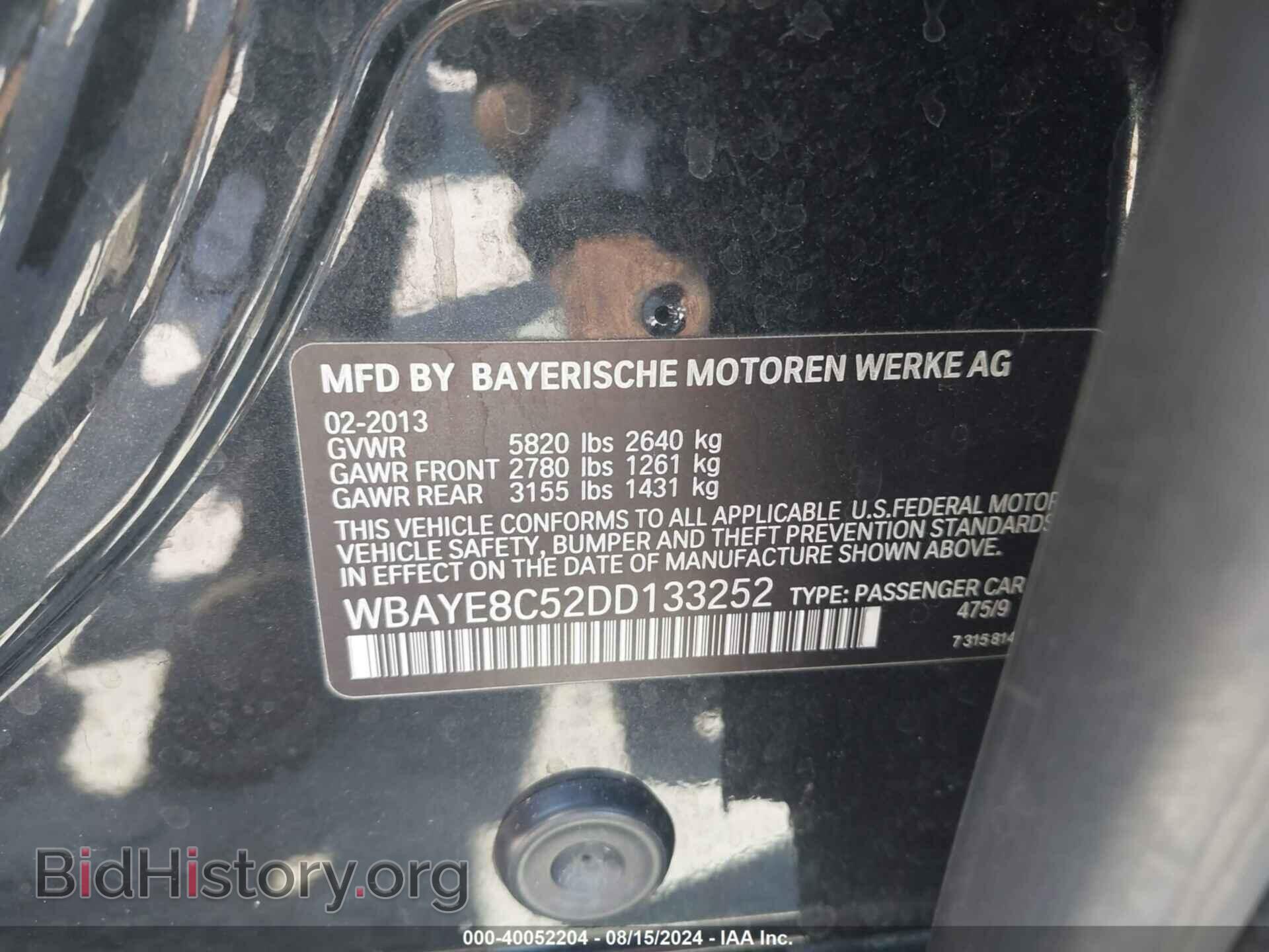 2013 BMW 750LI - VIN: WBAYE8C52DD133252 - Фото 9