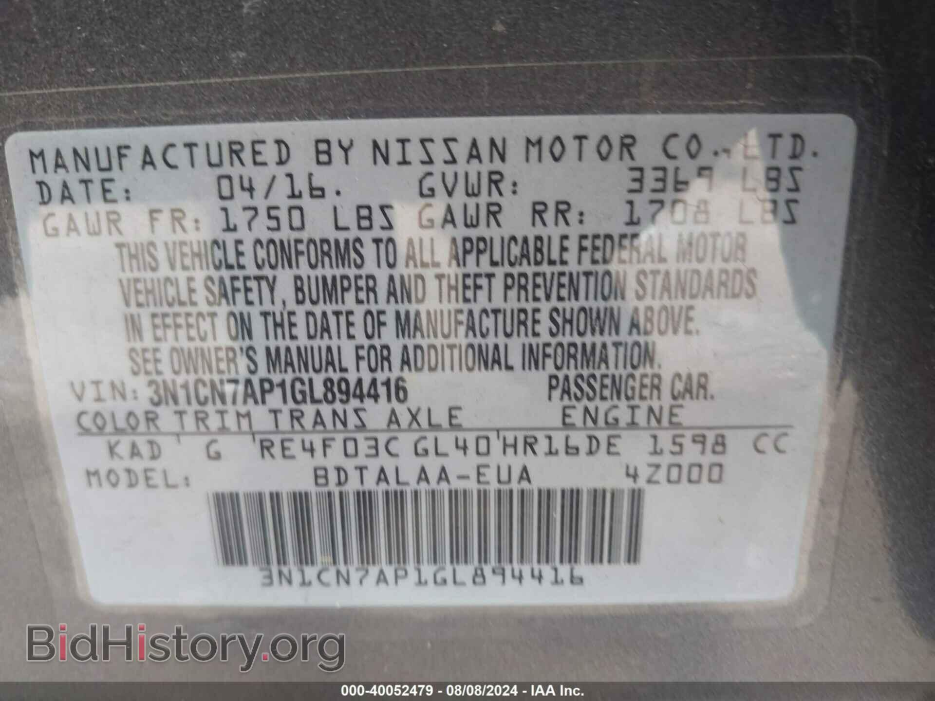 2016 NISSAN VERSA - VIN: 3N1CN7AP1GL894416 - Фото 9