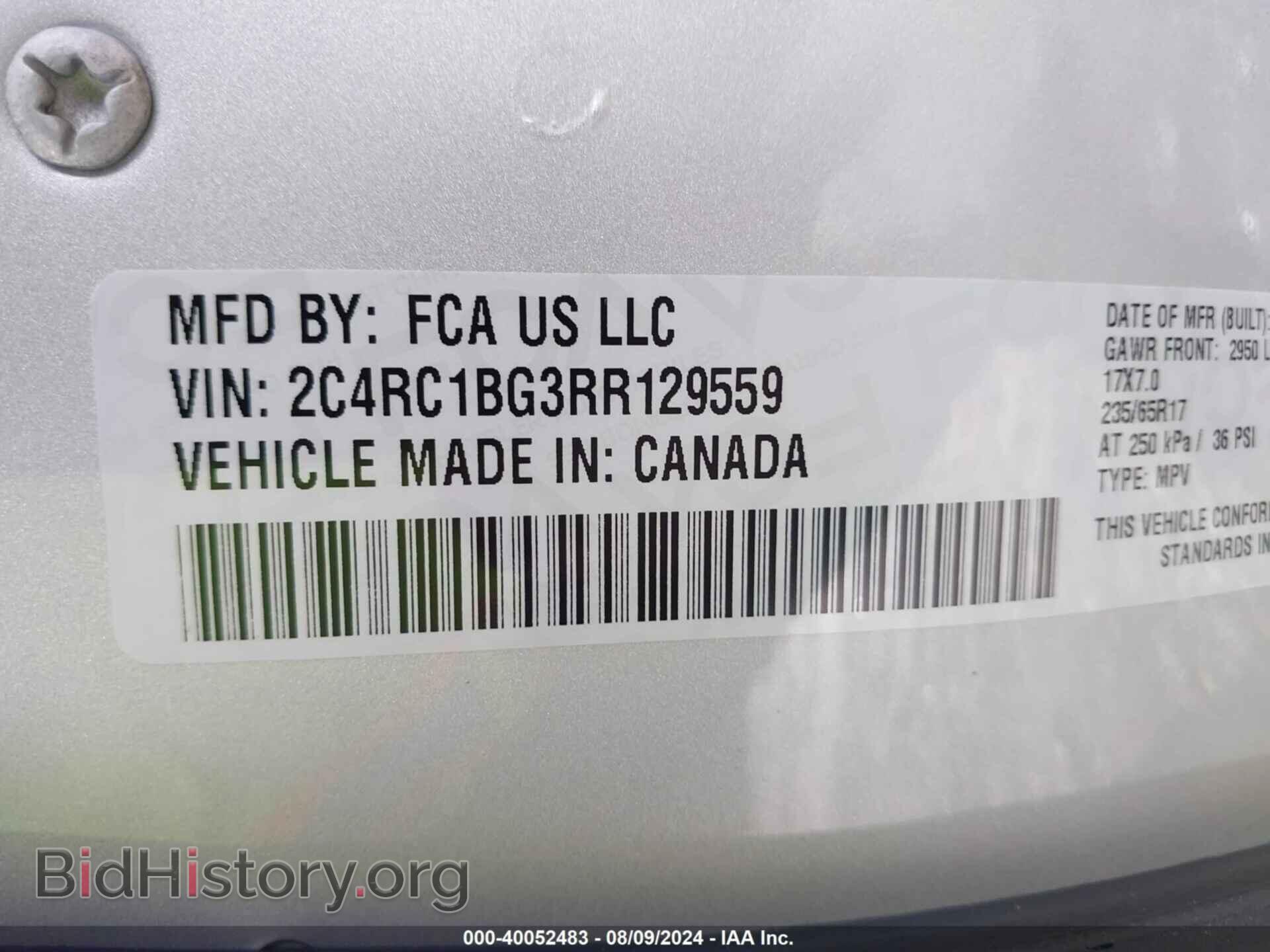 2024 CHRYSLER PACIFICA - VIN: 2C4RC1BG3RR129559 - Фото 9