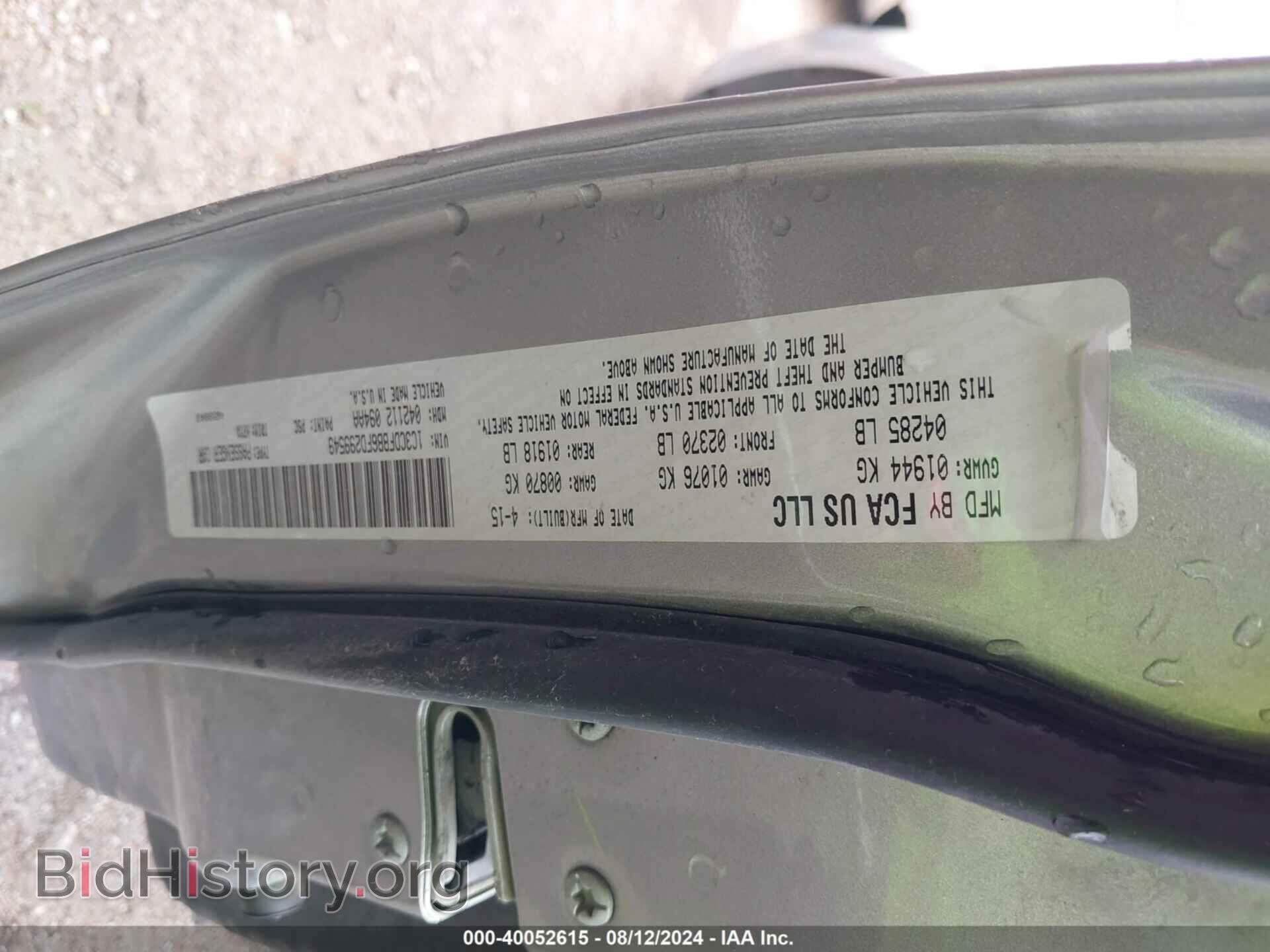 2015 DODGE DART - VIN: 1C3CDFBB6FD299549 - Фото 9