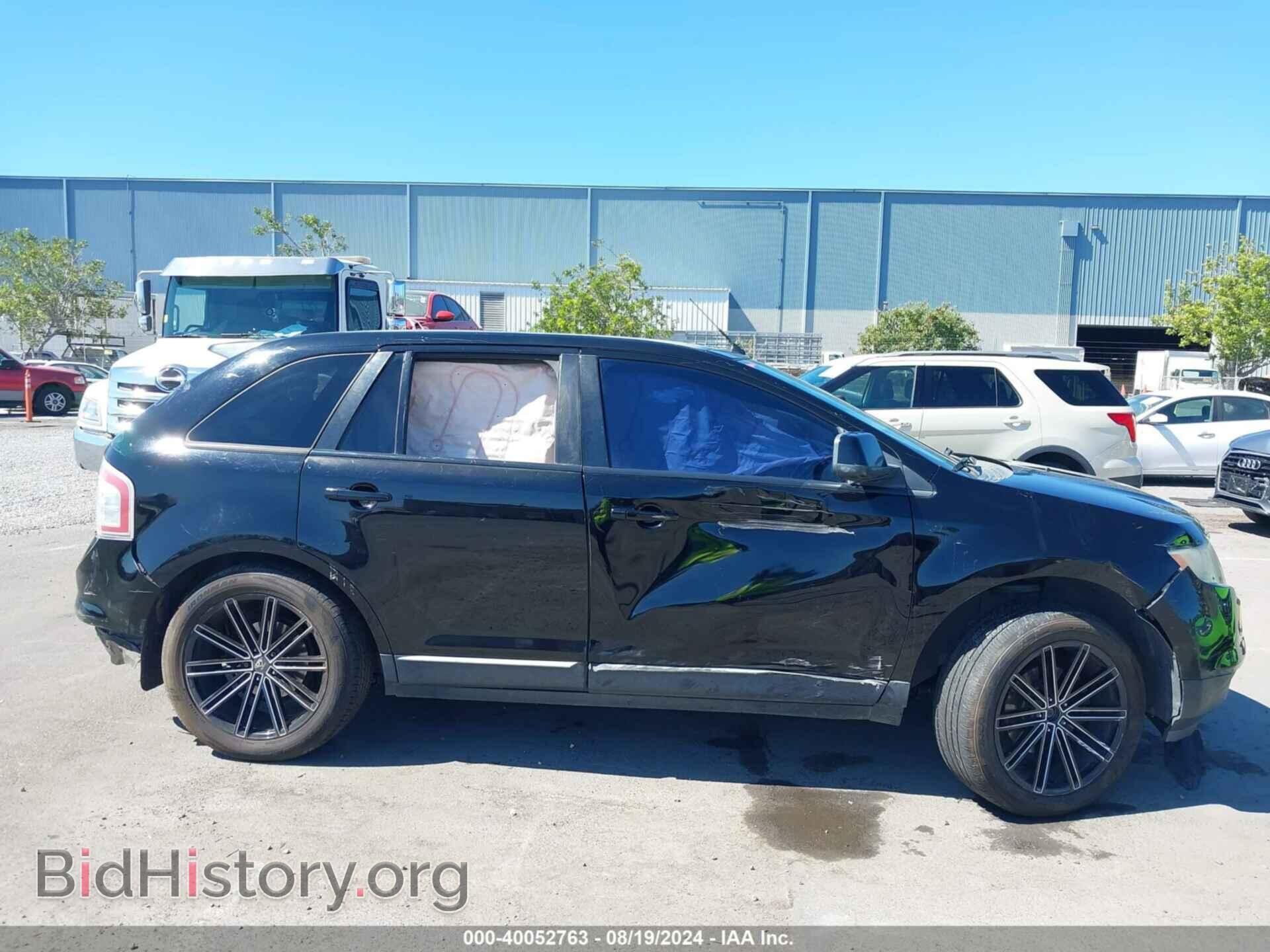 2008 FORD EDGE - VIN: 2FMDK48CX8BA90104 - Фото 12