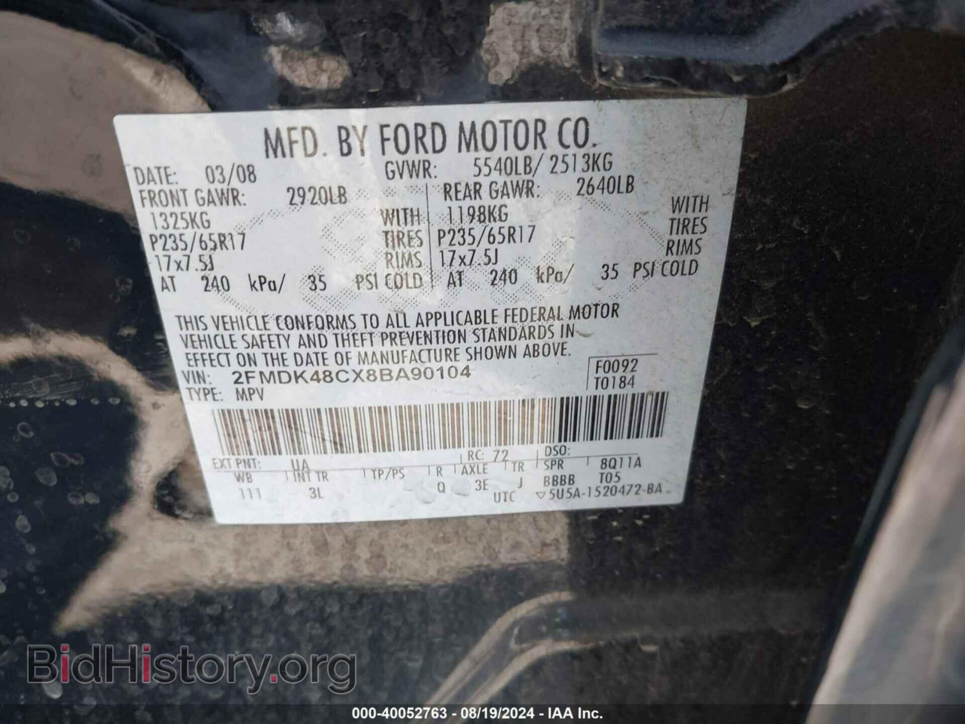 2008 FORD EDGE - VIN: 2FMDK48CX8BA90104 - Фото 9