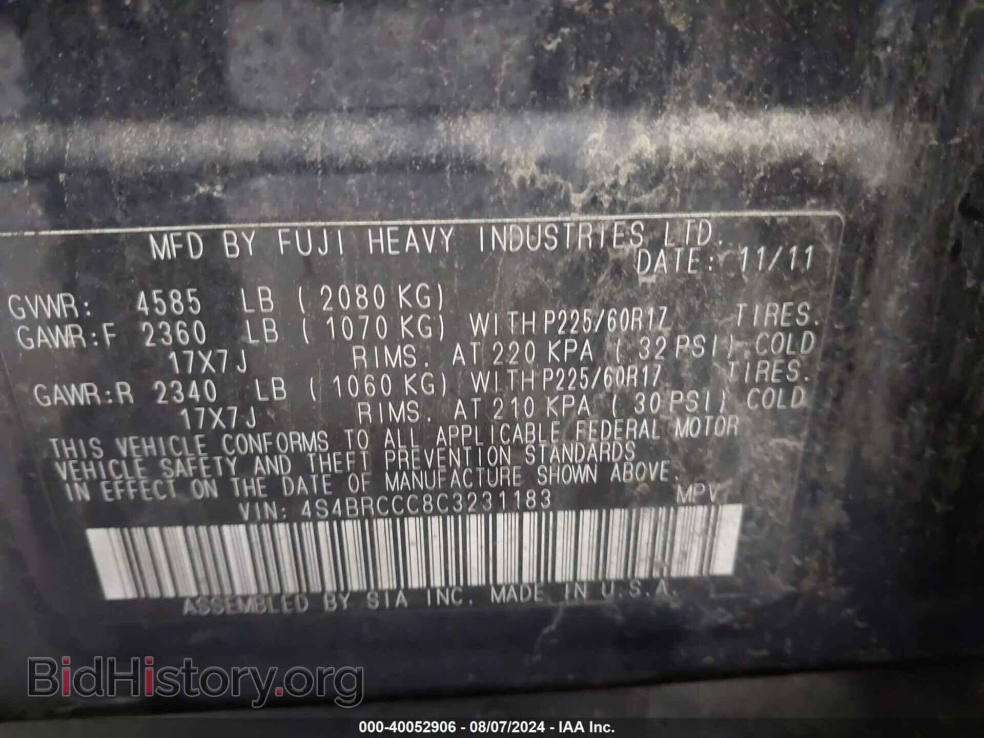 2012 SUBARU OUTBACK - VIN: 4S4BRCCC8C3231183 - Фото 9