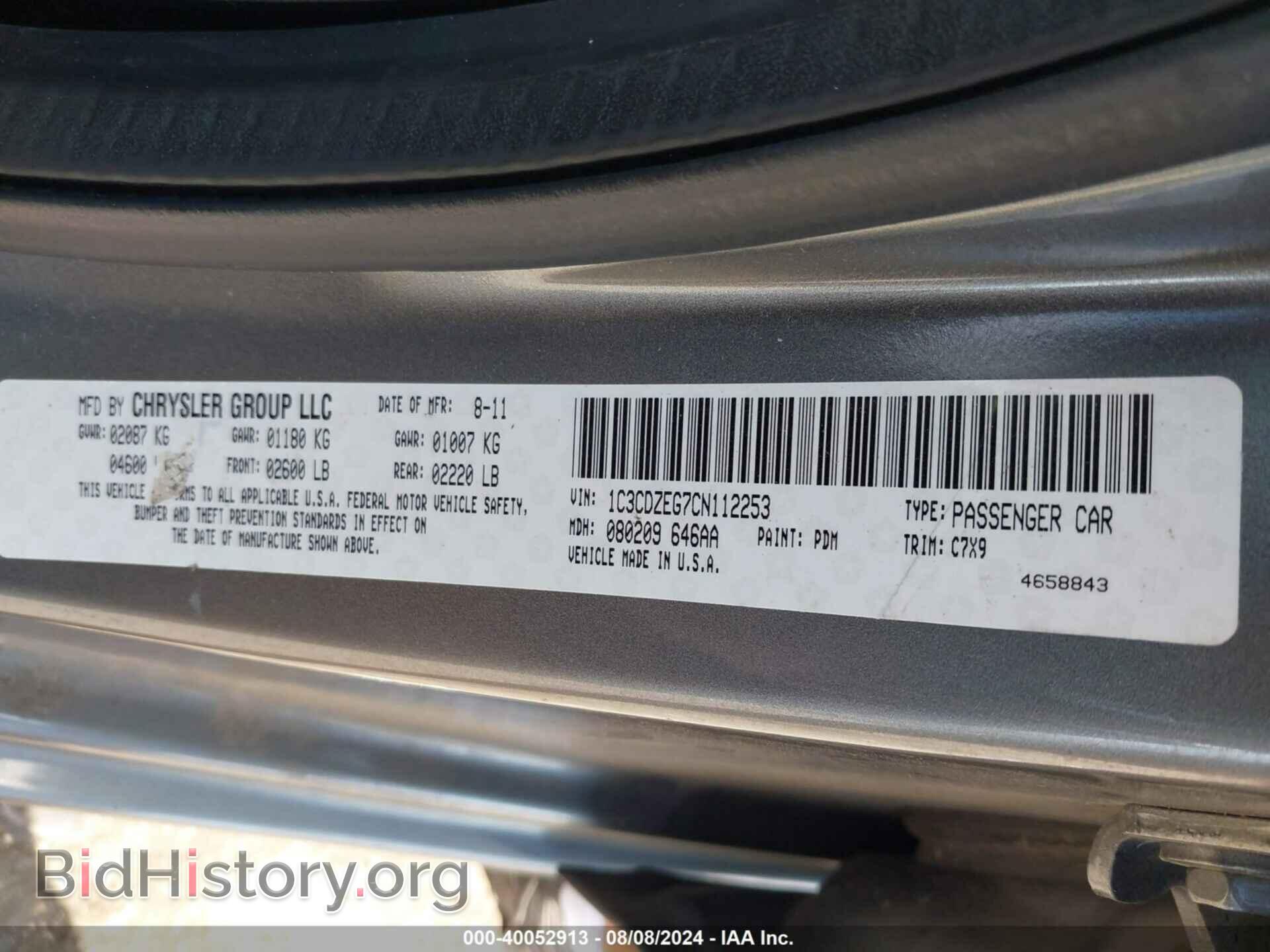 2012 DODGE AVENGER - VIN: 1C3CDZEG7CN112253 - Photo 9