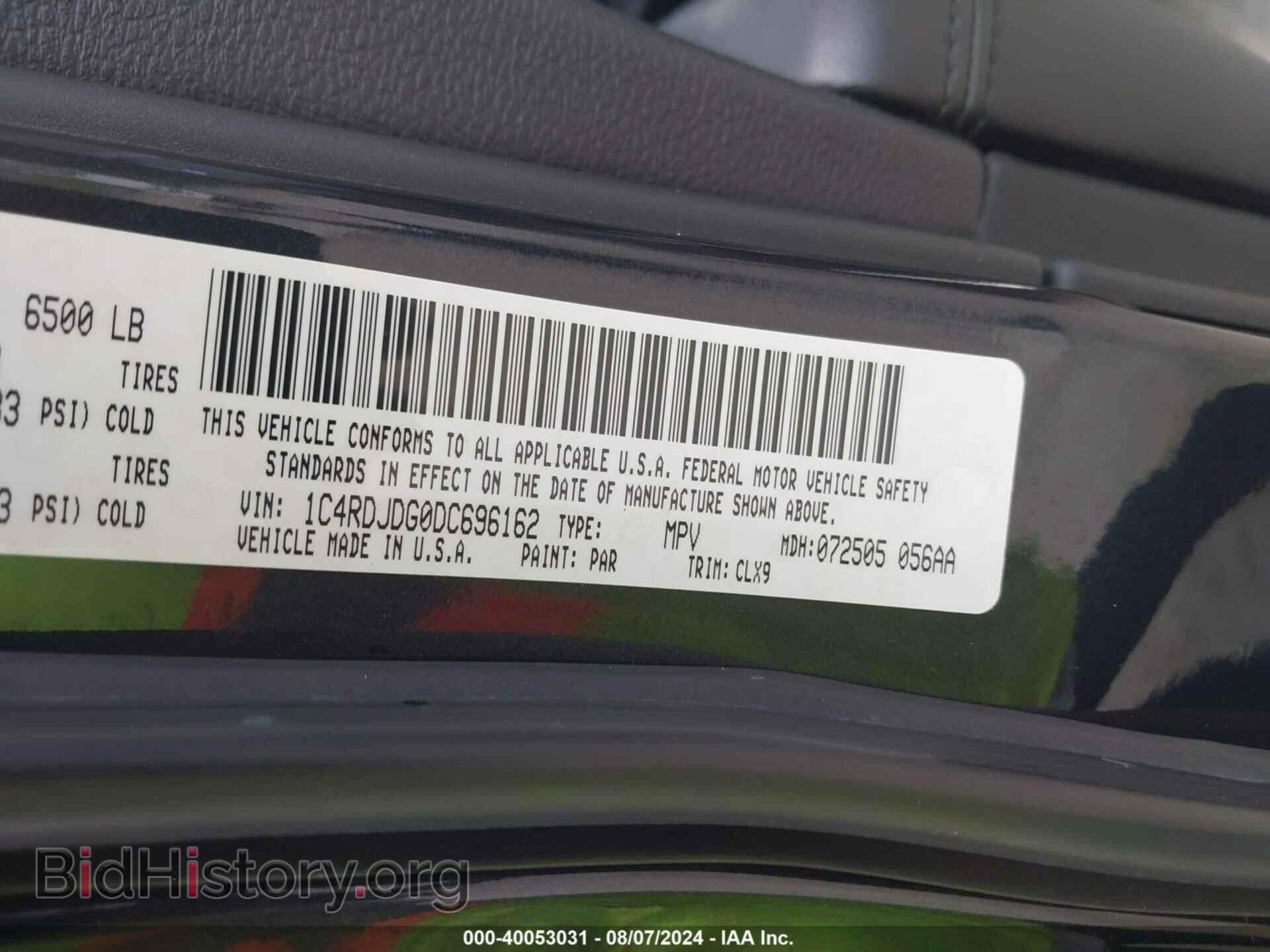 2013 DODGE DURANGO - VIN: 1C4RDJDG0DC696162 - Фото 9