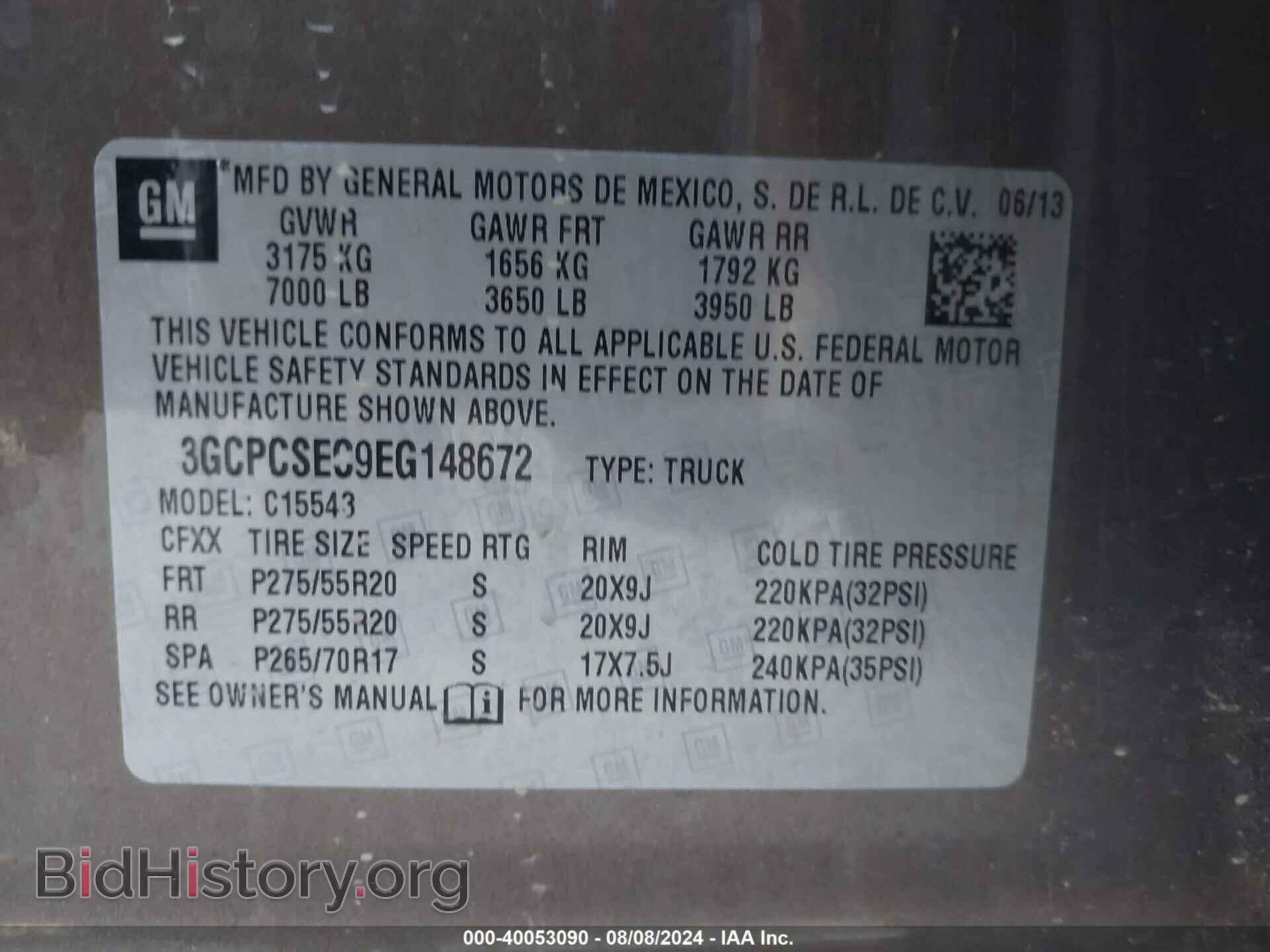 2014 CHEVROLET SILVERADO - VIN: 3GCPCSEC9EG148672 - Фото 9
