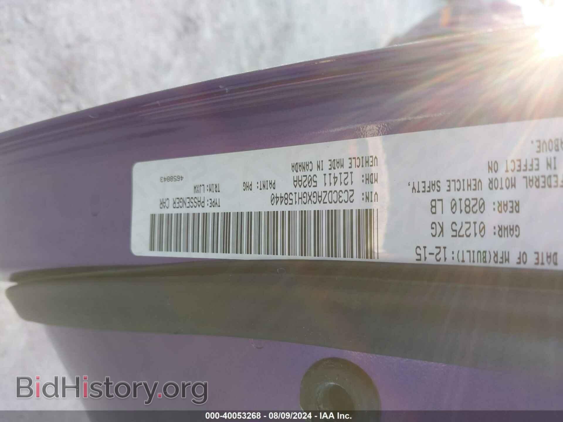 2016 DODGE CHALLENGER - VIN: 2C3CDZAGXGH158440 - Photo 9