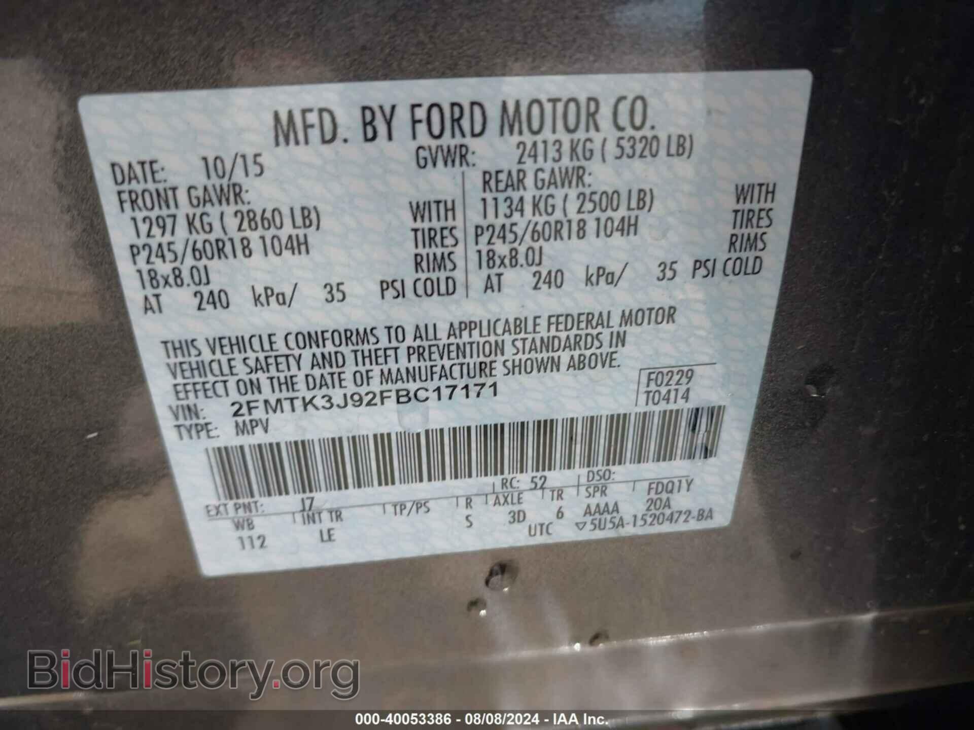 2015 FORD EDGE - VIN: 2FMTK3J92FBC17171 - Photo 9