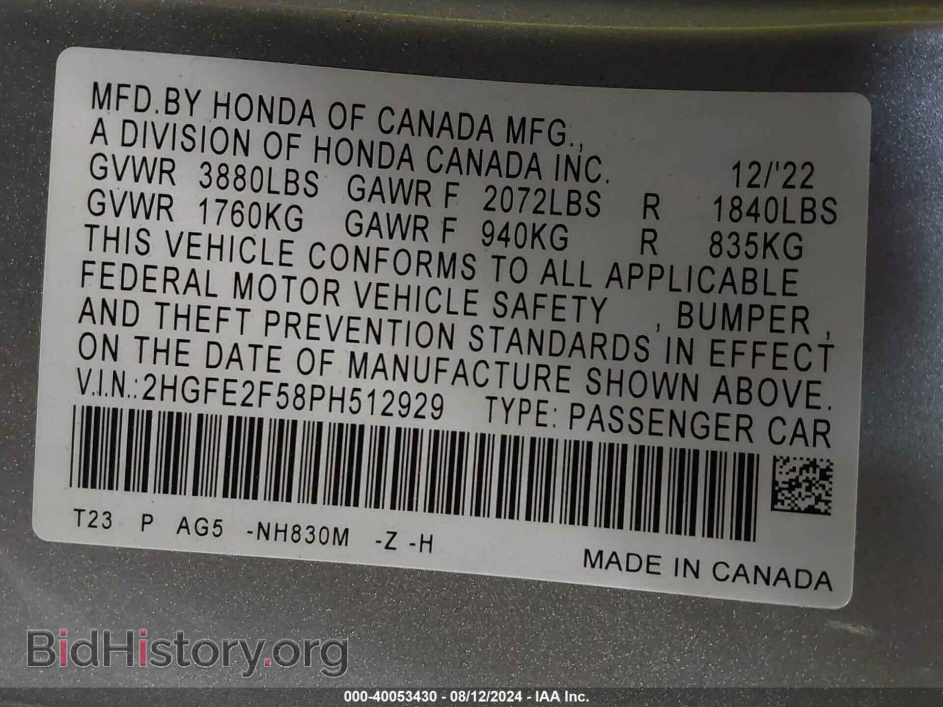 2023 HONDA CIVIC - VIN: 2HGFE2F58PH512929 - Фото 9