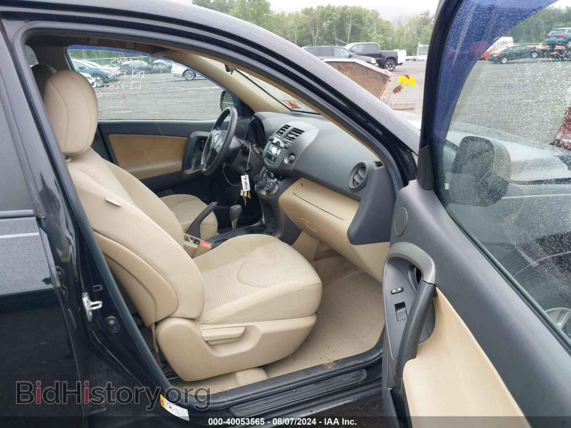 2011 TOYOTA RAV4 - VIN: 2T3BF4DV2BW165941 - Фото 5
