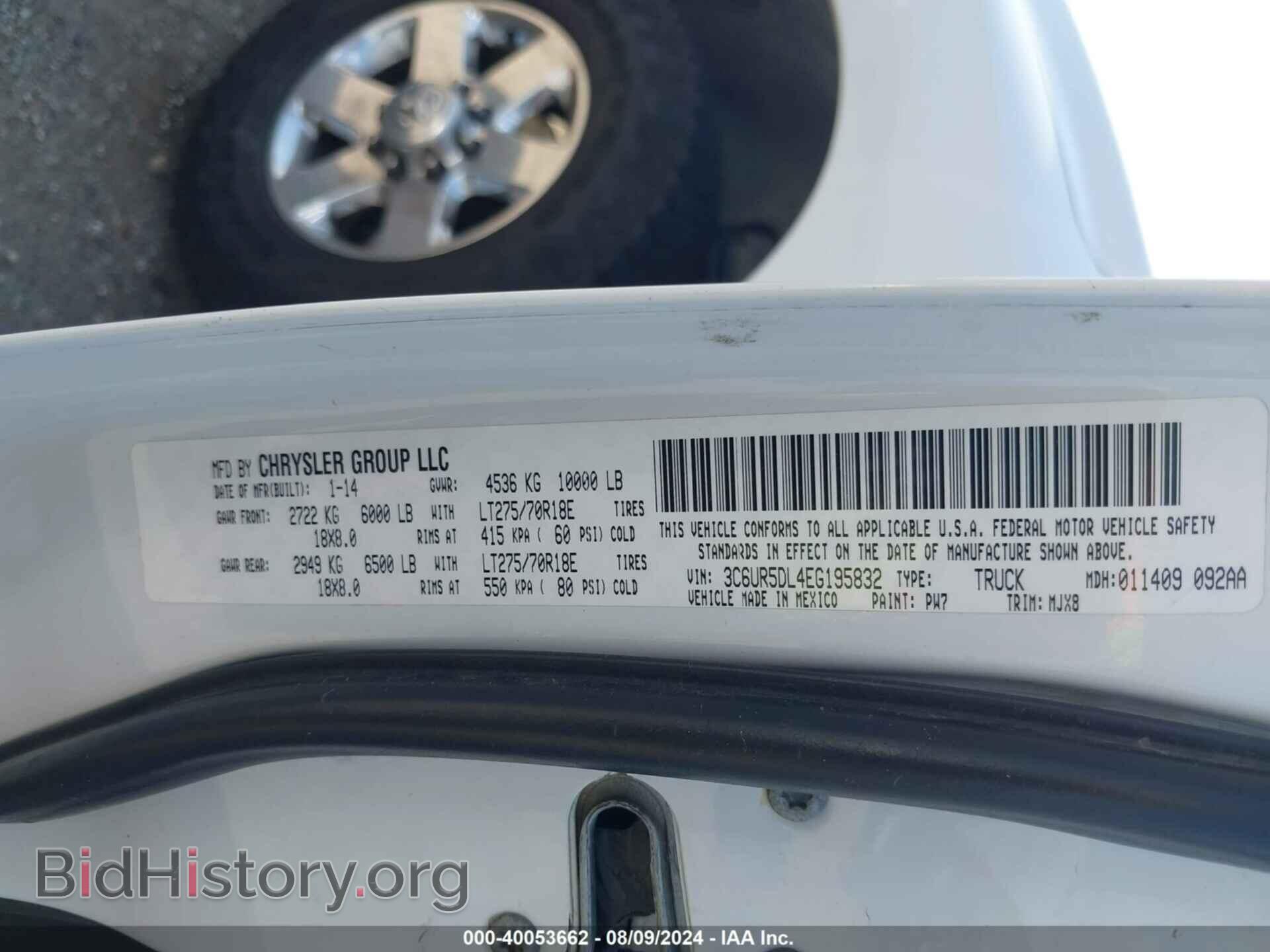 2014 RAM 2500 - VIN: 3C6UR5DL4EG195832 - Фото 9