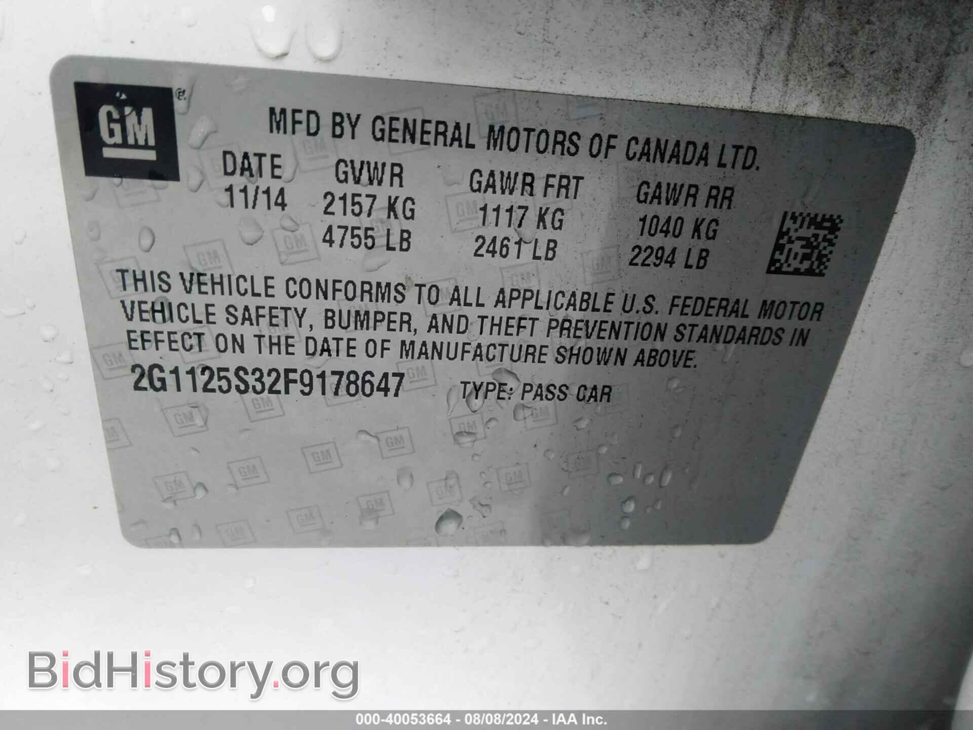 2015 CHEVROLET IMPALA - VIN: 2G1125S32F9178647 - Фото 9