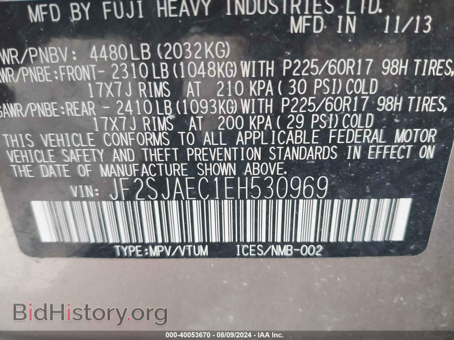 2014 SUBARU FORESTER - VIN: JF2SJAEC1EH530969 - Фото 9