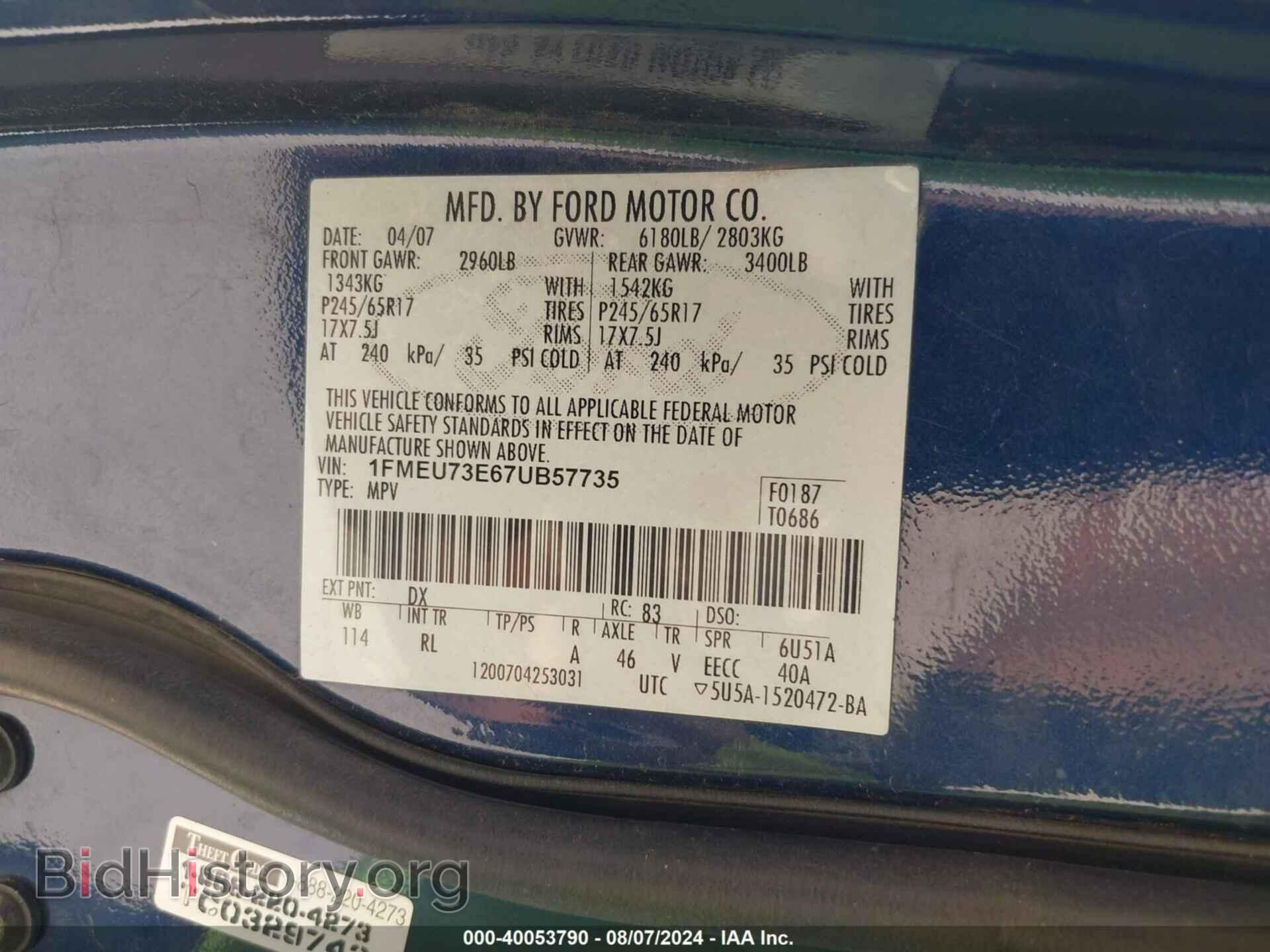 2007 FORD EXPLORER - VIN: 1FMEU73E67UB57735 - Photo 9