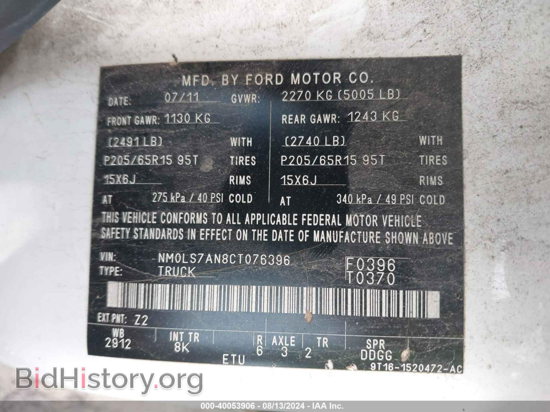 2012 FORD TRANSIT CONNECT - VIN: NM0LS7AN8CT076396 - Фото 9