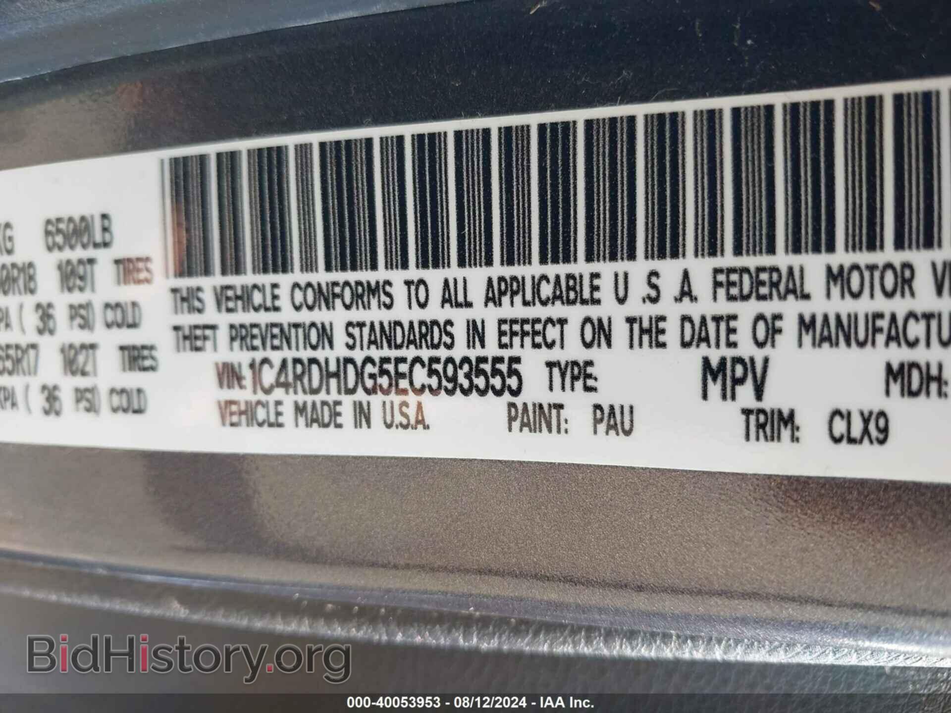 2014 DODGE DURANGO - VIN: 1C4RDHDG5EC593555 - Photo 9