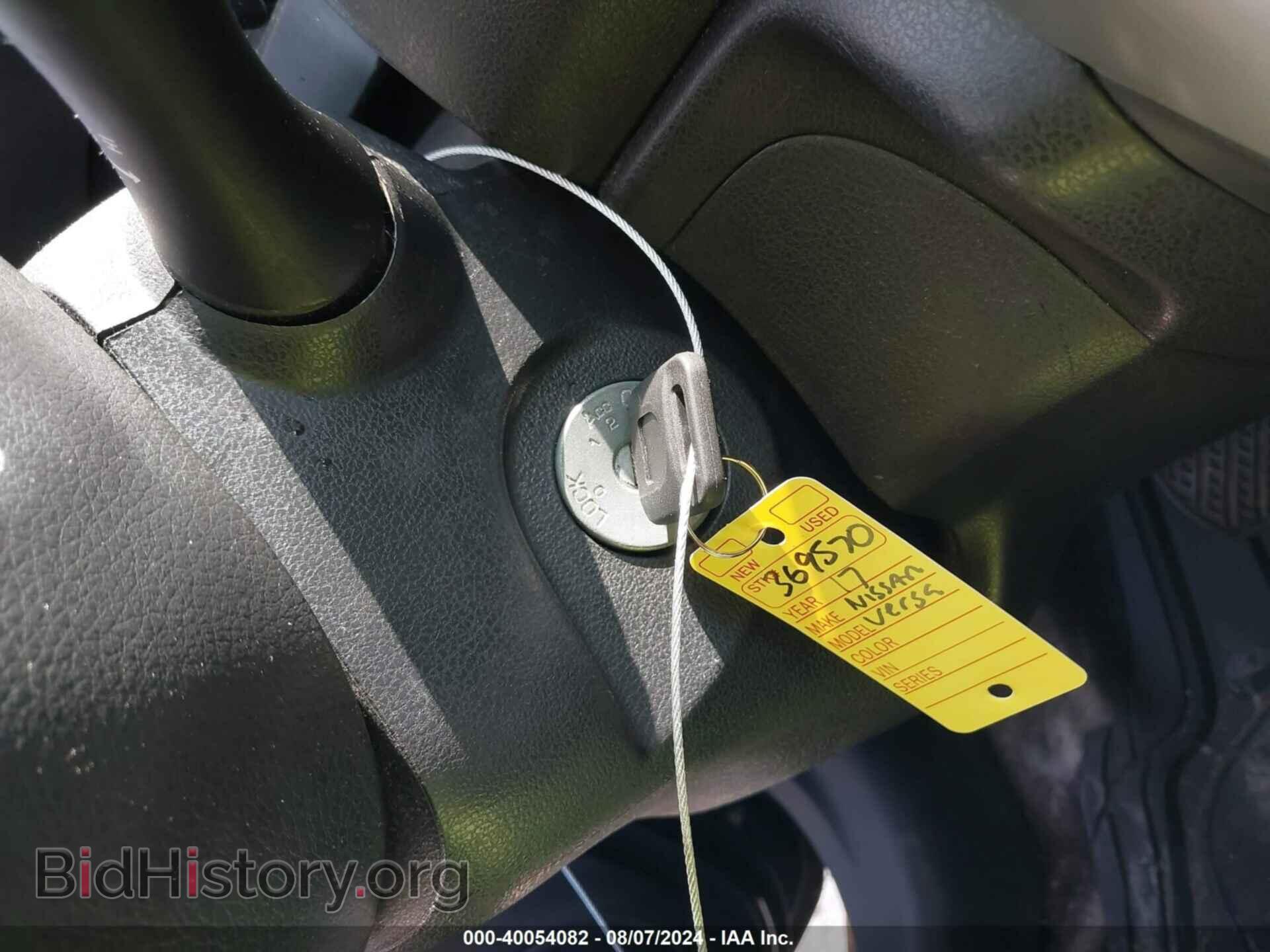 2017 NISSAN VERSA NOTE - VIN: 3N1CE2CP3HL369570 - Photo 11