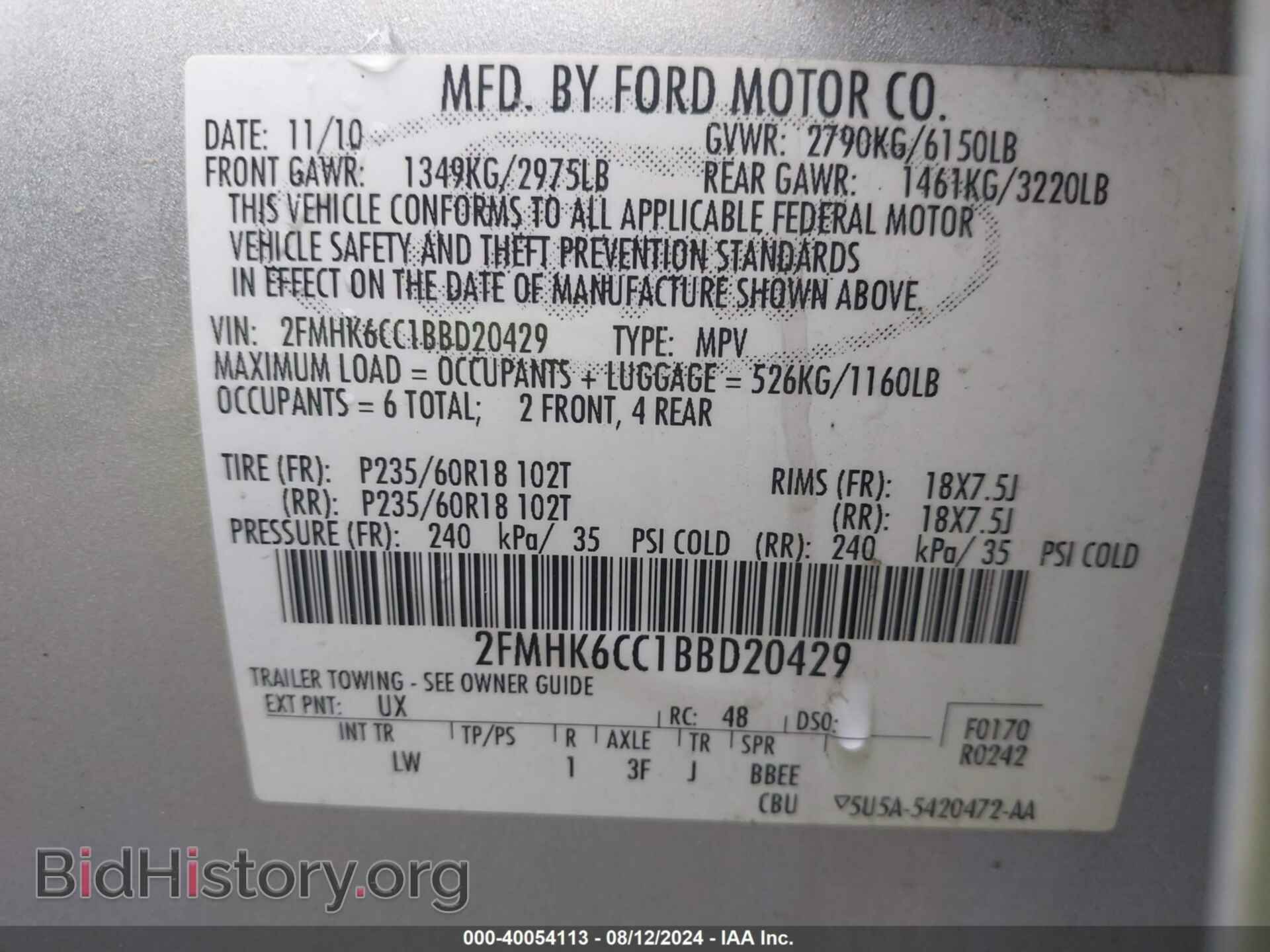 2011 FORD FLEX - VIN: 2FMHK6CC1BBD20429 - Фото 9