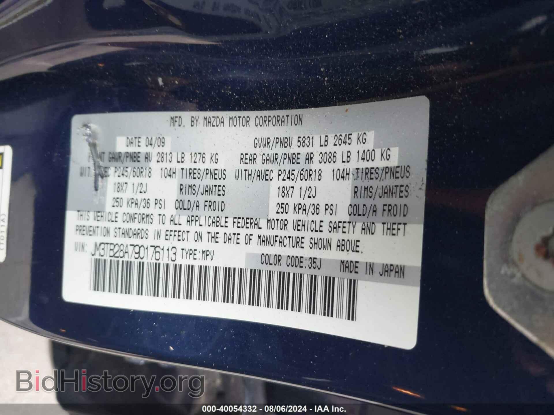2009 MAZDA CX-9 - VIN: JM3TB28A790176113 - Фото 9