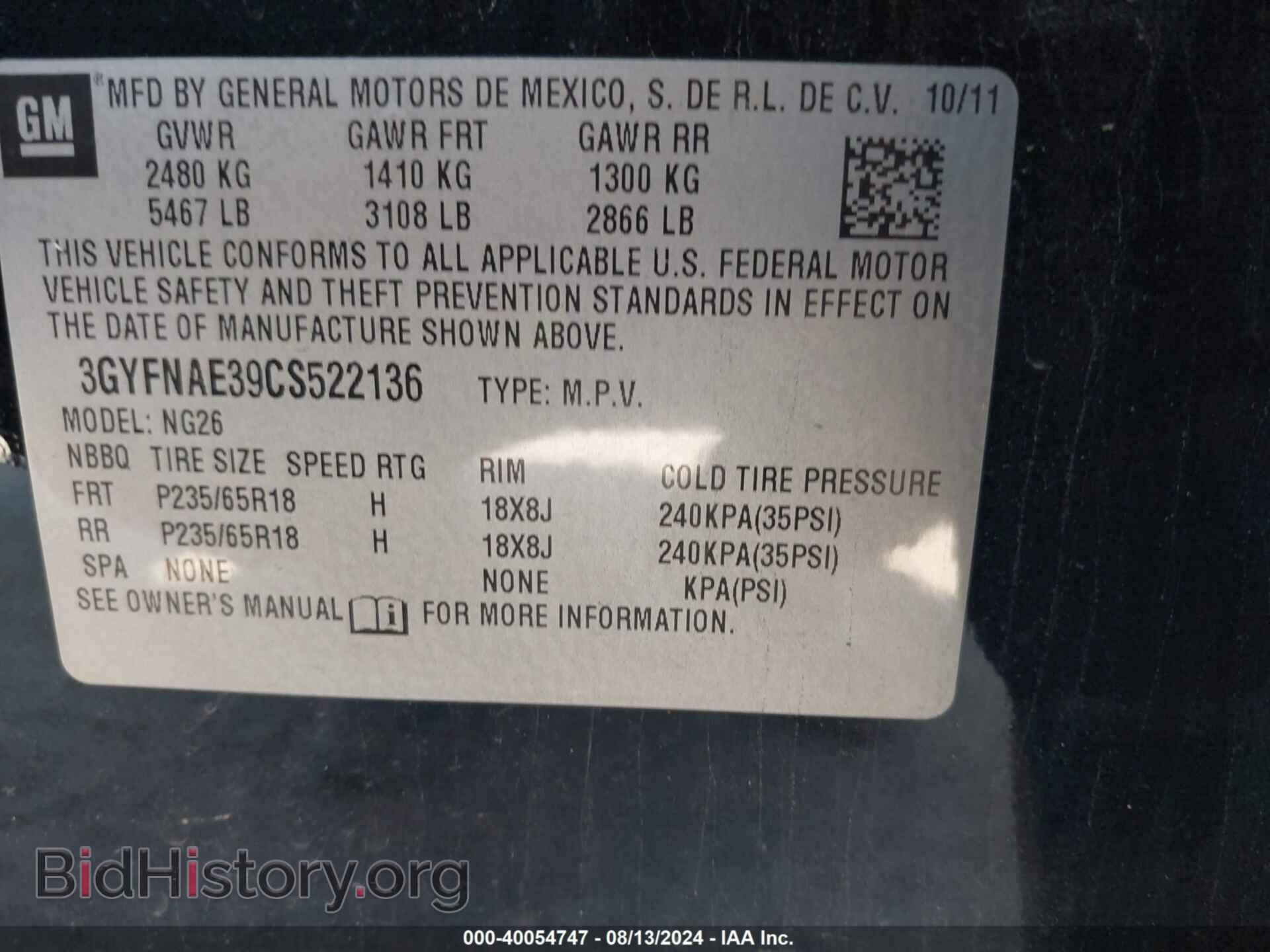 2012 CADILLAC SRX - VIN: 3GYFNAE39CS522136 - Фото 9