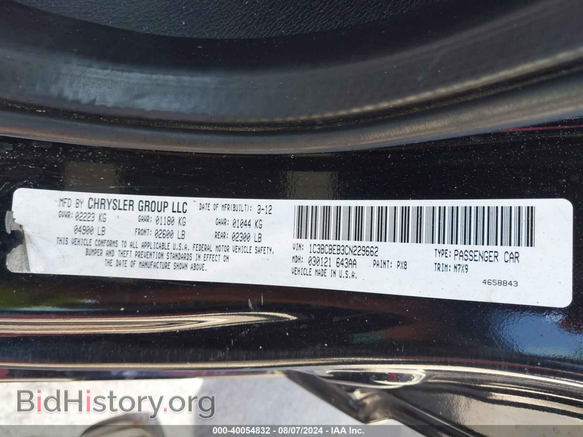 2012 CHRYSLER 200 - VIN: 1C3BCBEB3CN229662 - Photo 9