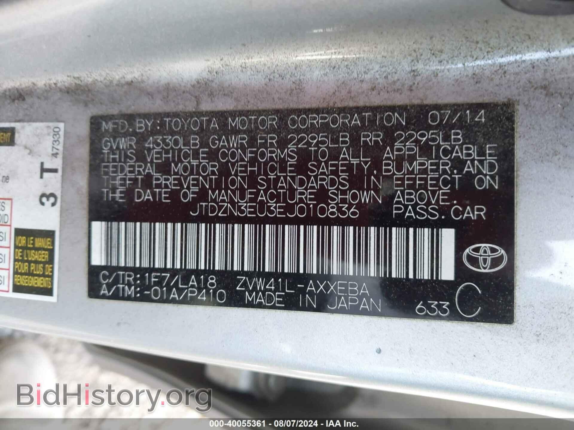 2014 TOYOTA PRIUS V - VIN: JTDZN3EU3EJ010836 - Фото 9