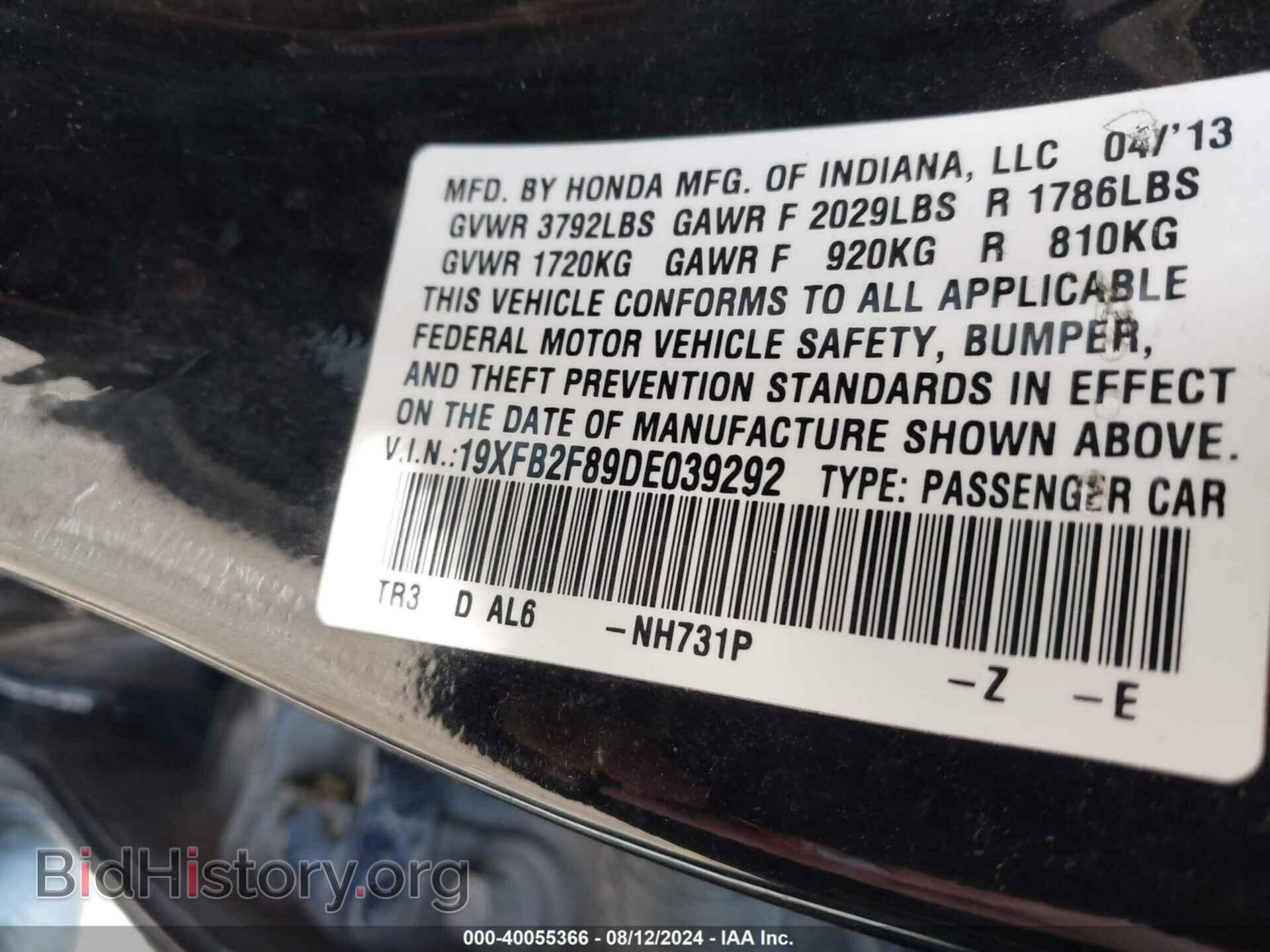 2013 HONDA CIVIC - VIN: 19XFB2F89DE039292 - Photo 9