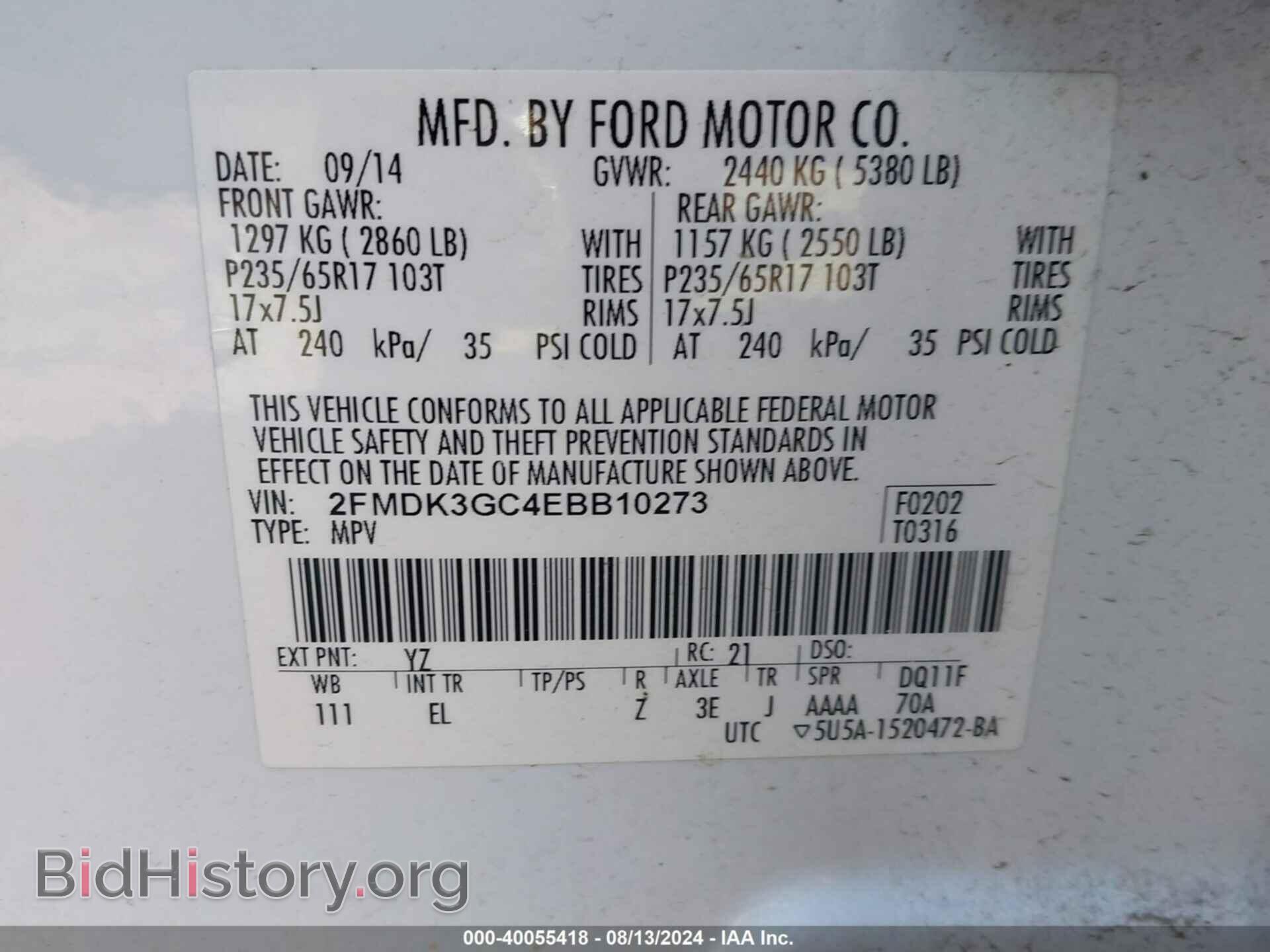 2014 FORD EDGE - VIN: 2FMDK3GC4EBB10273 - Фото 9