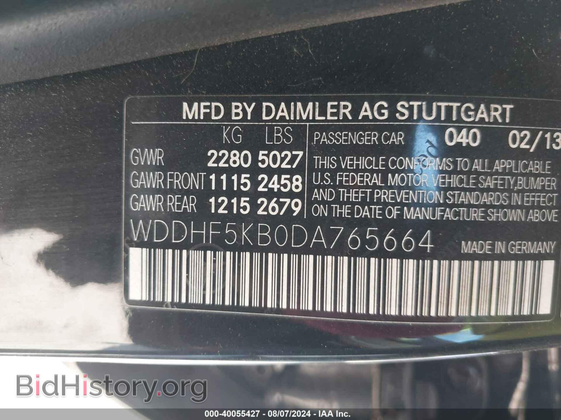 2013 MERCEDES-BENZ E - VIN: WDDHF5KB0DA765664 - Фото 9