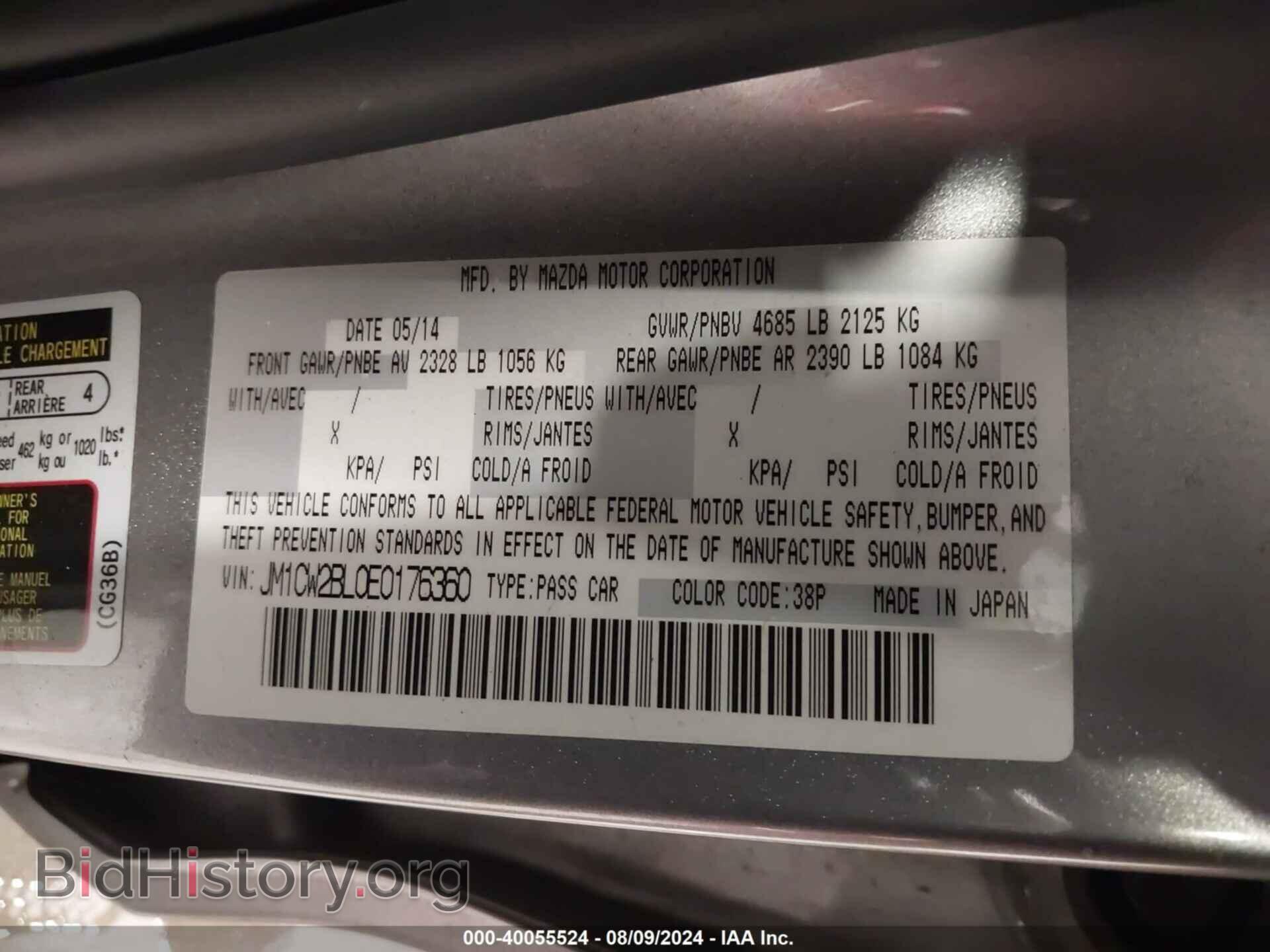 2014 MAZDA MAZDA5 - VIN: JM1CW2BL0E0176360 - Фото 9
