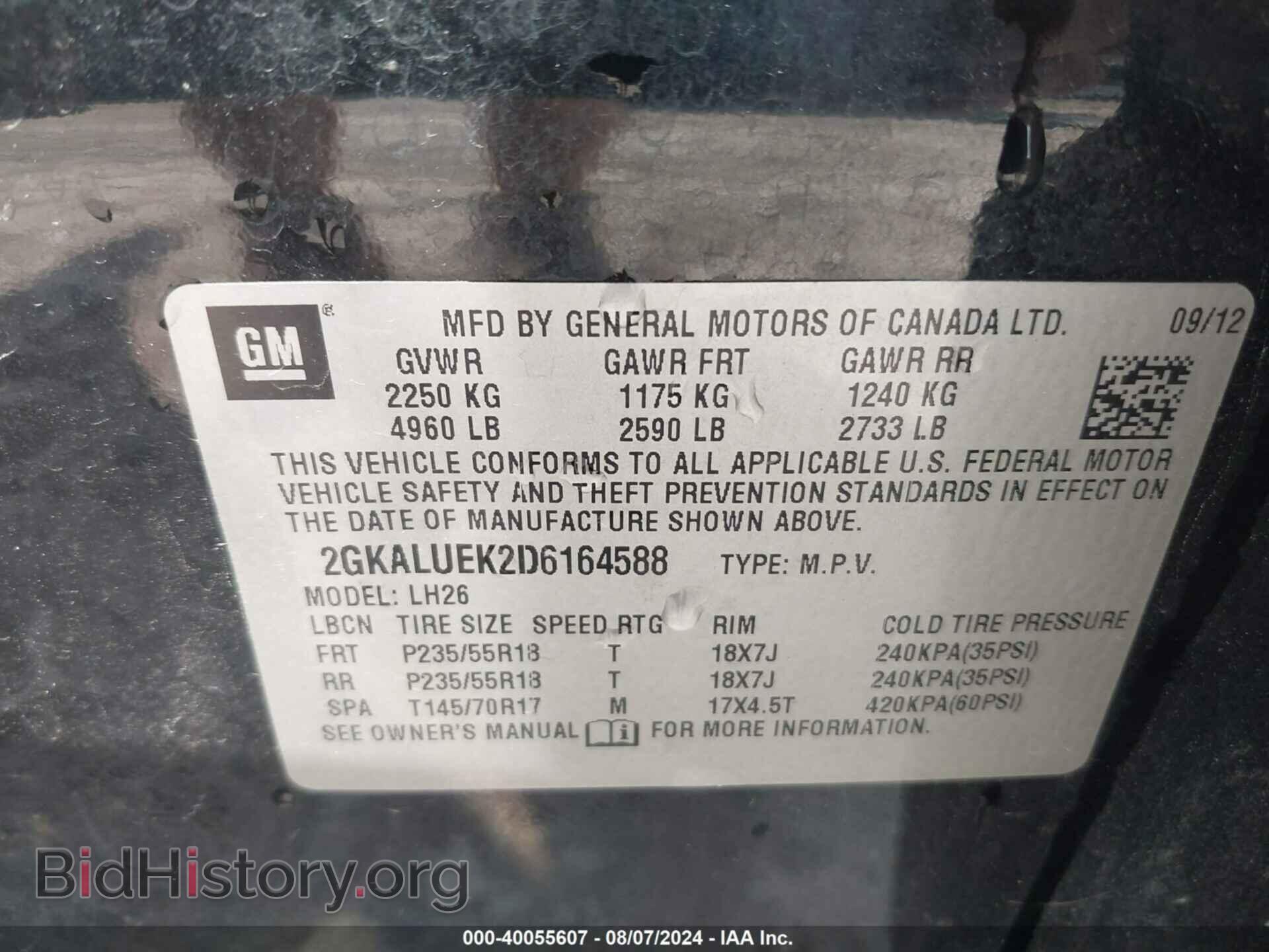 2013 GMC TERRAIN - VIN: 2GKALUEK2D6164588 - Фото 9