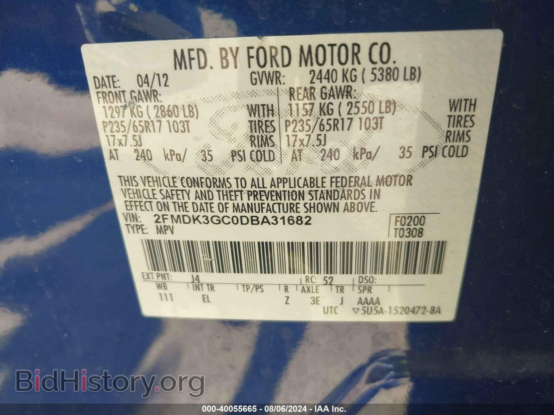 2013 FORD EDGE - VIN: 2FMDK3GC0DBA31682 - Фото 9