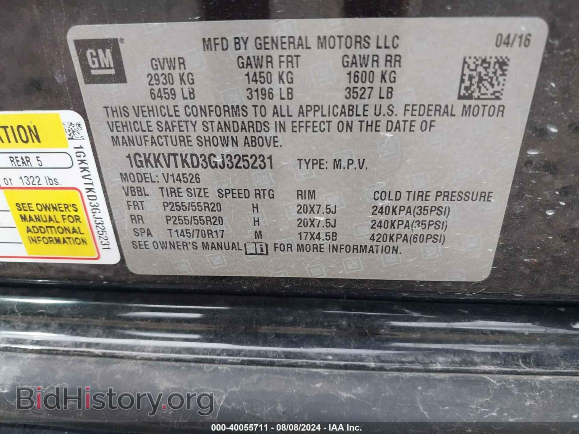2016 GMC ACADIA - VIN: 1GKKVTKD3GJ325231 - Photo 9