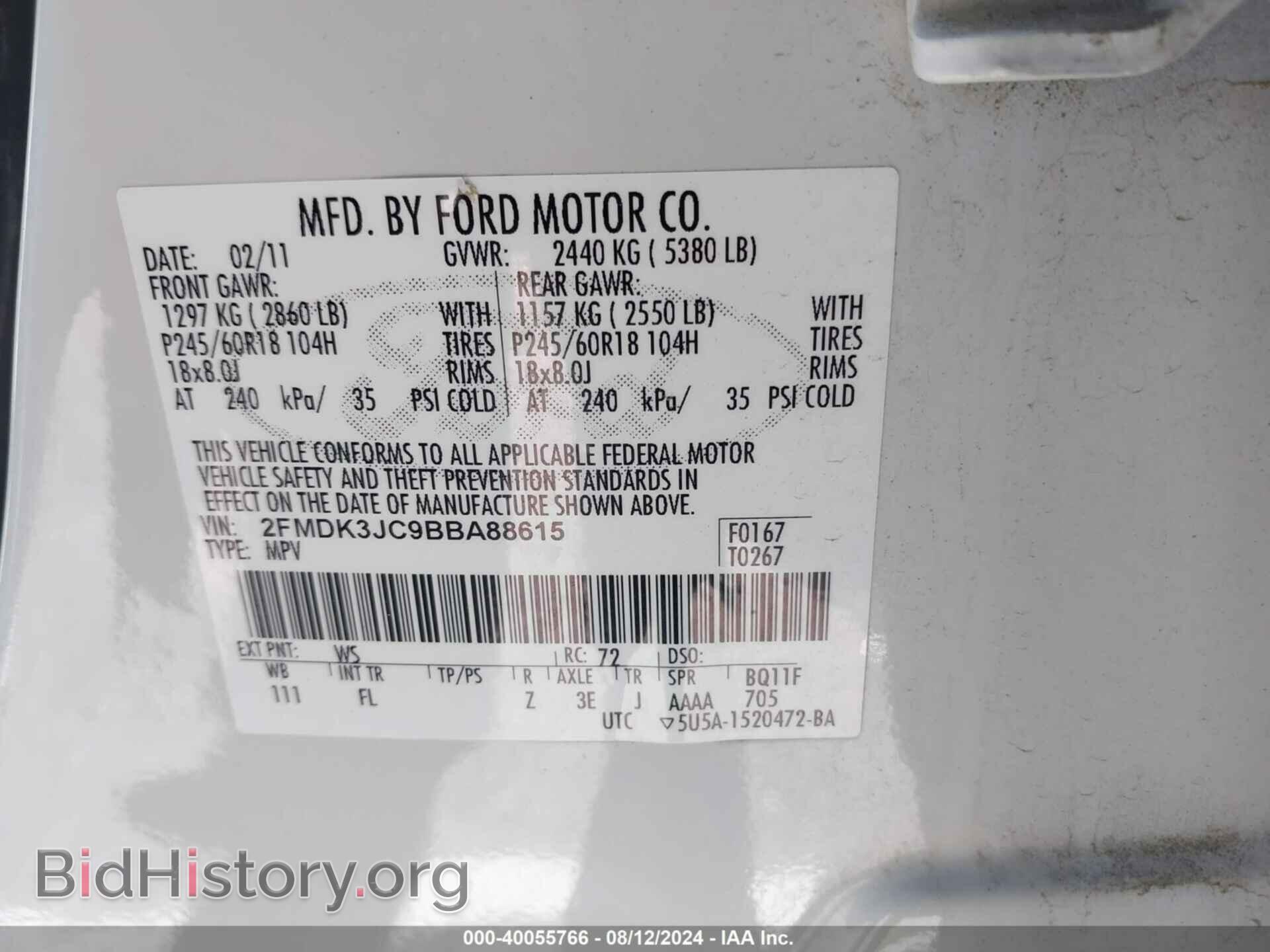 2011 FORD EDGE - VIN: 2FMDK3JC9BBA88615 - Фото 9