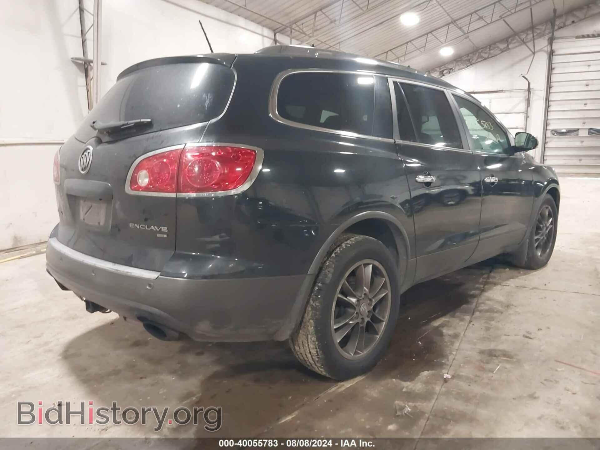 2012 BUICK ENCLAVE - VIN: 5GAKVDED1CJ188623 - Photo 4
