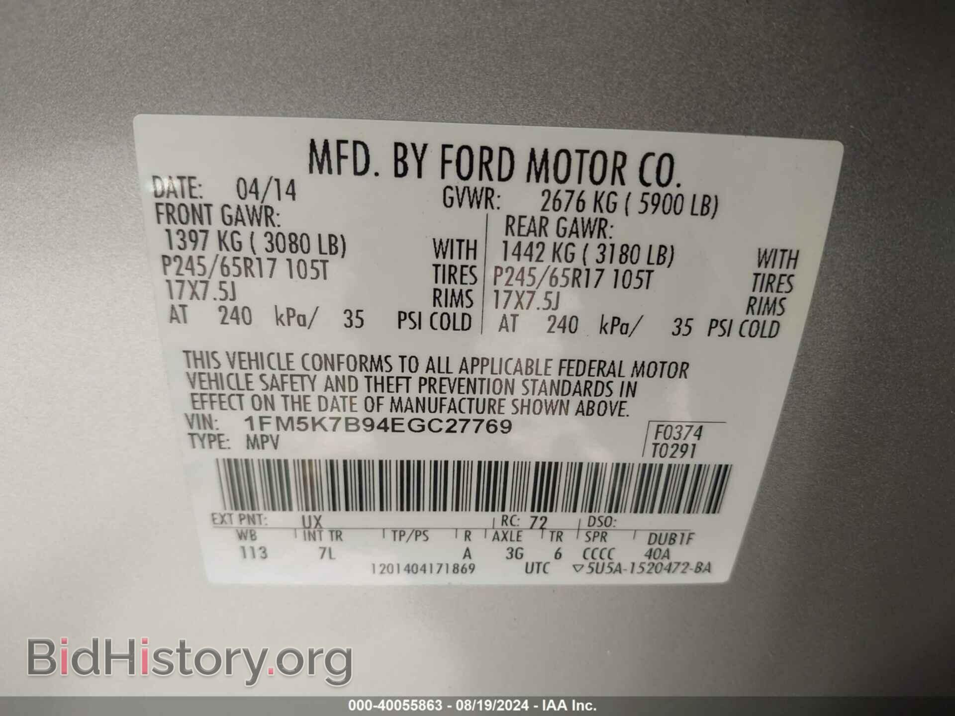 2014 FORD EXPLORER - VIN: 1FM5K7B94EGC27769 - Photo 9