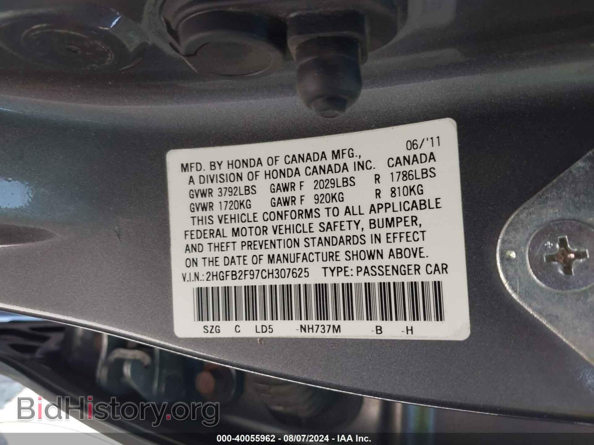 2012 HONDA CIVIC - VIN: 2HGFB2F97CH307625 - Фото 9