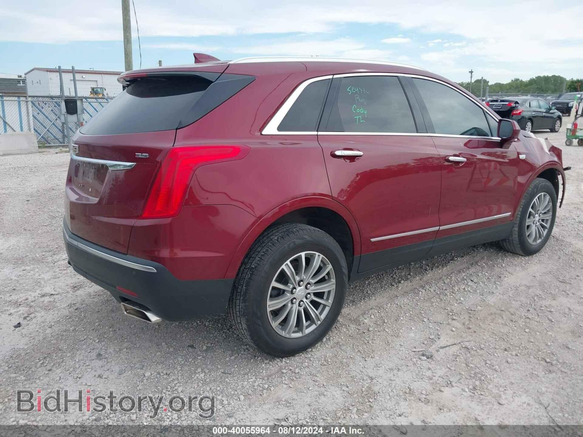 2017 CADILLAC XT5 - VIN: 1GYKNDRS1HZ311380 - Фото 4