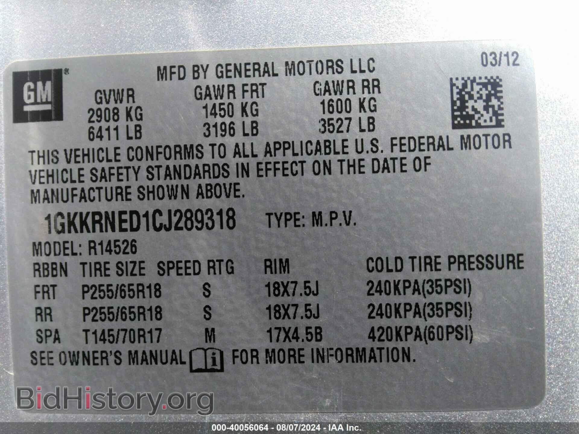 2012 GMC ACADIA - VIN: 1GKKRNED1CJ289318 - Фото 9