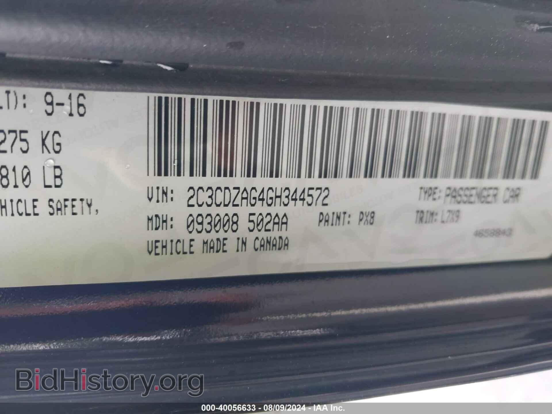 2016 DODGE CHALLENGER - VIN: 2C3CDZAG4GH344572 - Фото 9