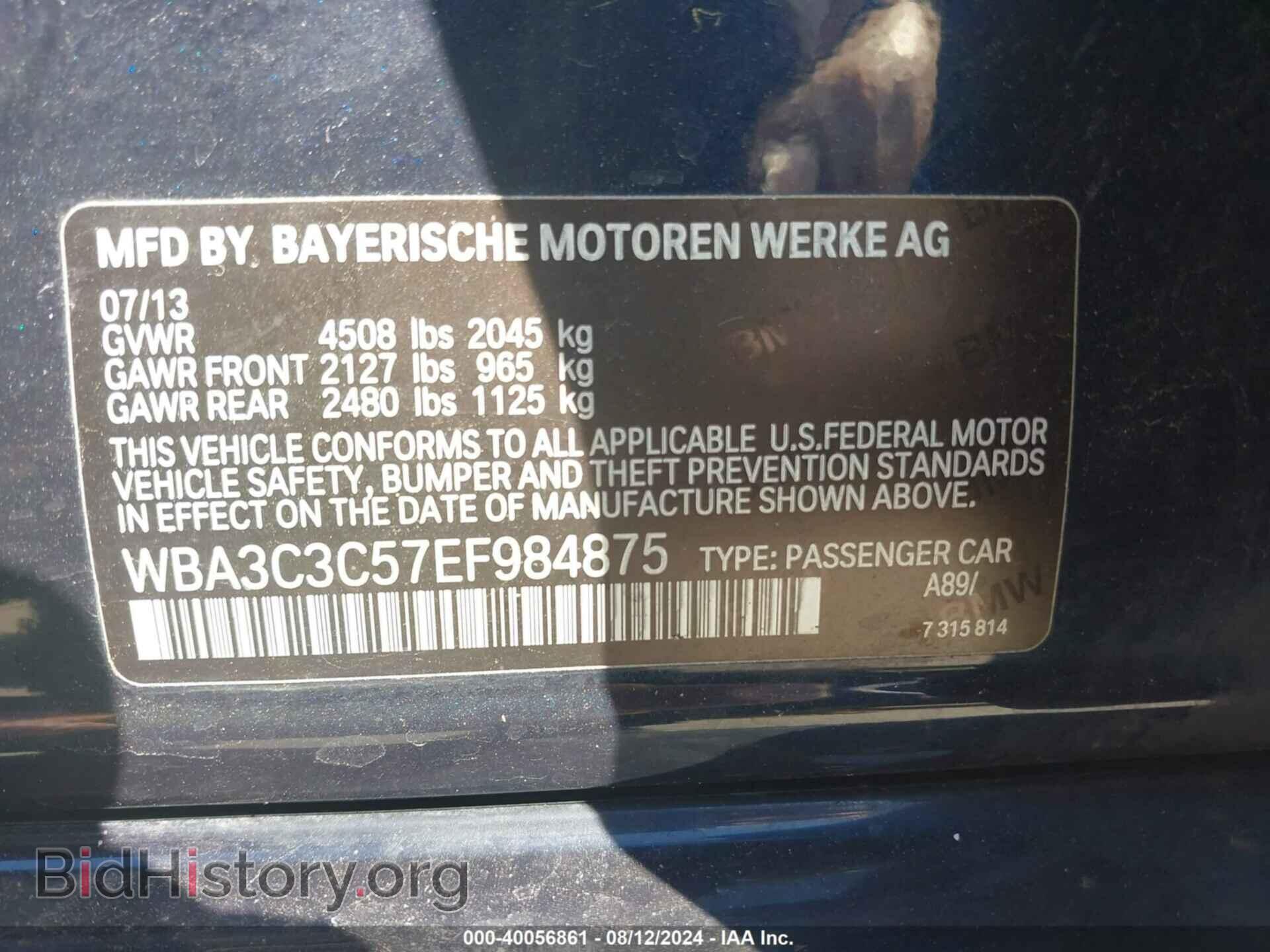 2014 BMW 320 - VIN: WBA3C3C57EF984875 - Photo 9
