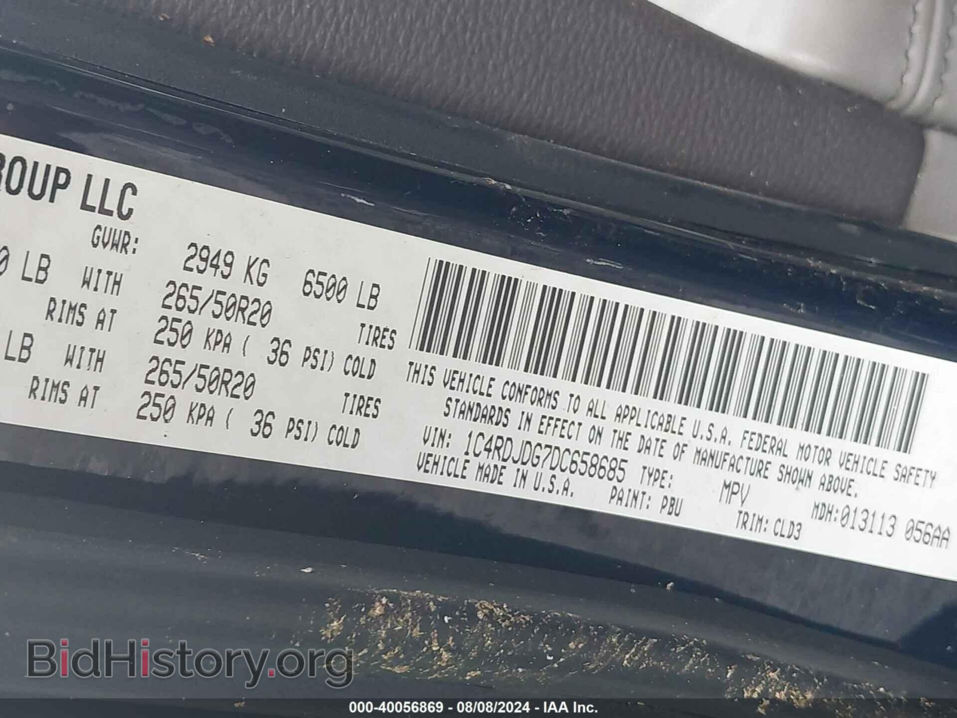 2013 DODGE DURANGO - VIN: 1C4RDJDG7DC658685 - Фото 9