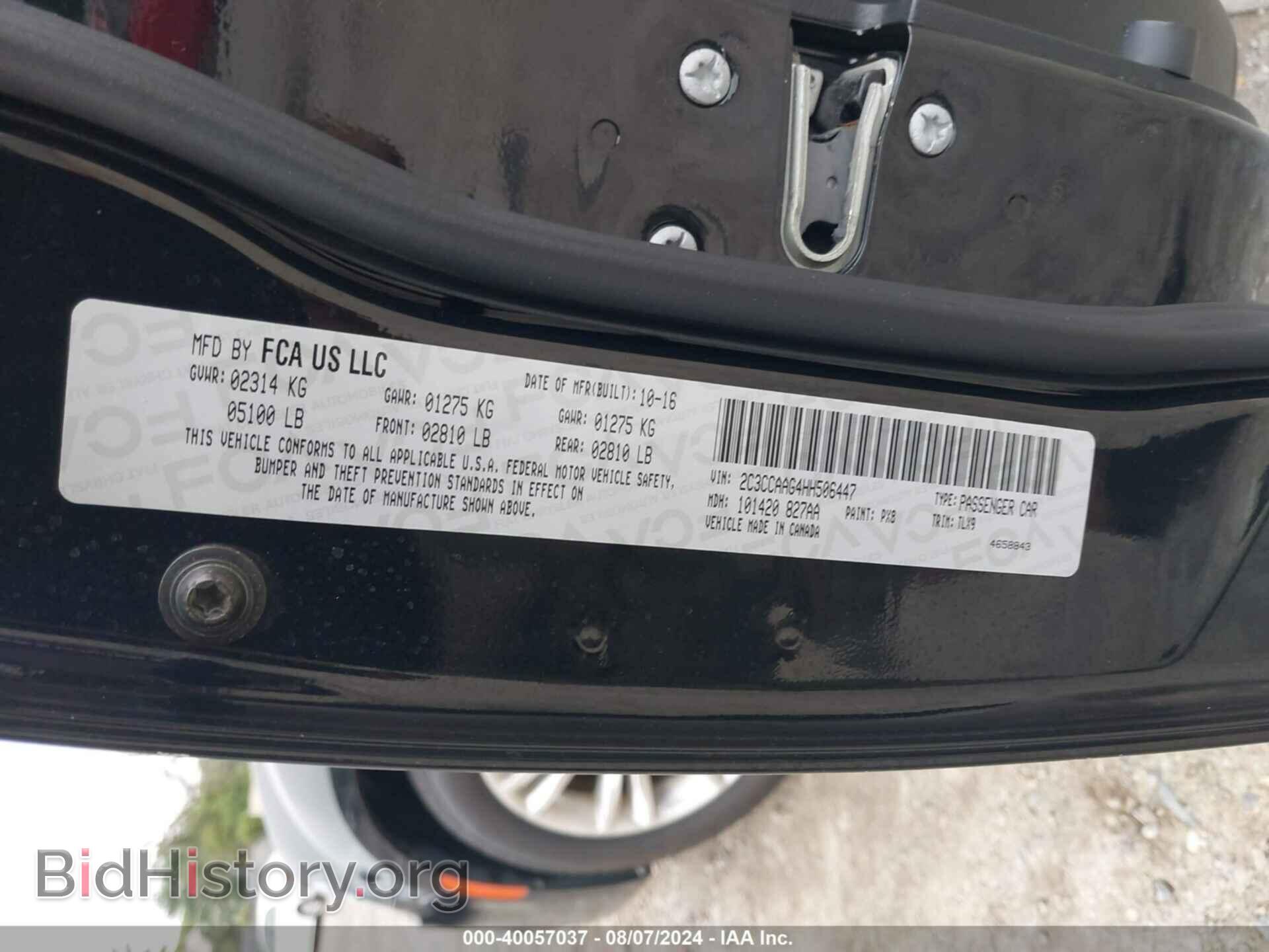 2017 CHRYSLER 300 - VIN: 2C3CCAAG4HH506447 - Фото 9